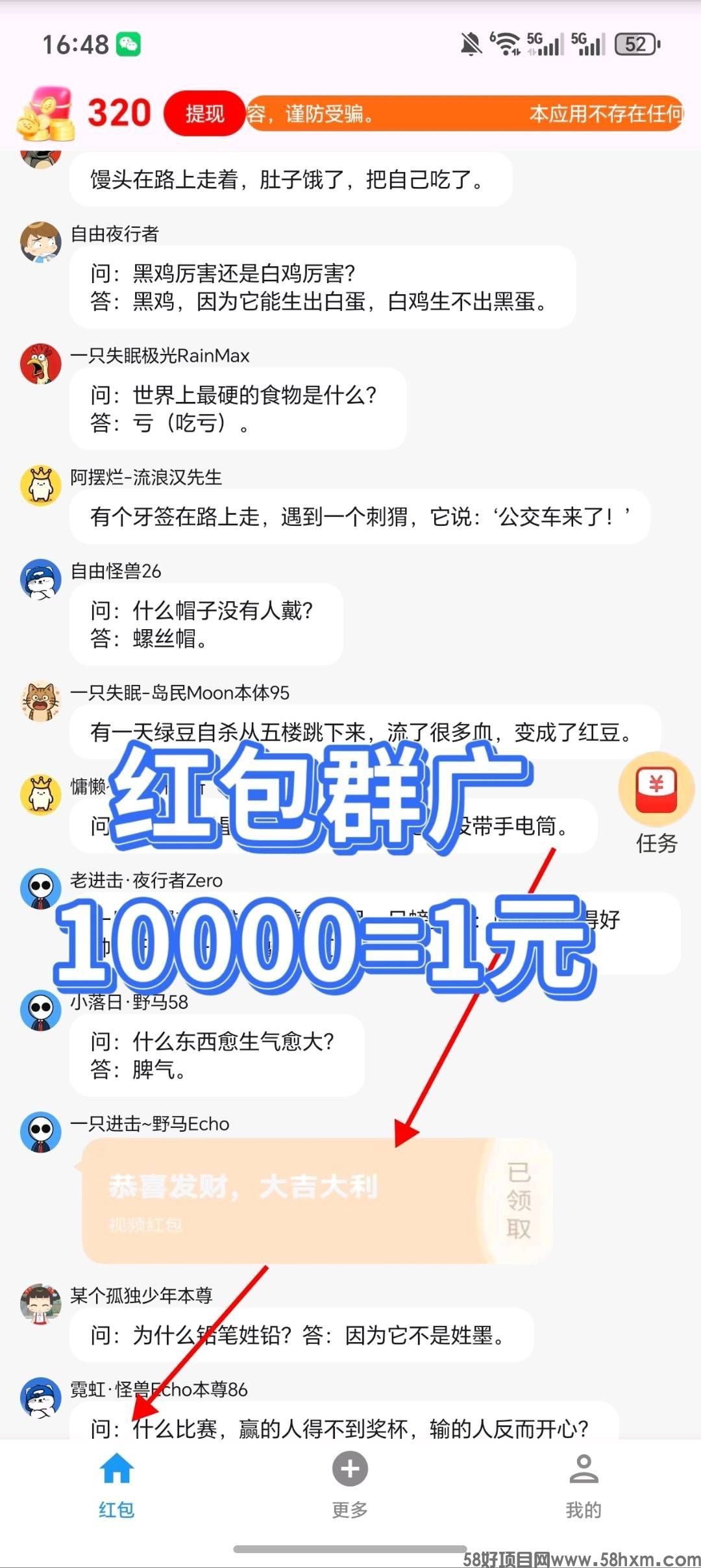 haiou_chat_1374839051106127872_f9478f53a0c3340724a947d730660097.jpeg