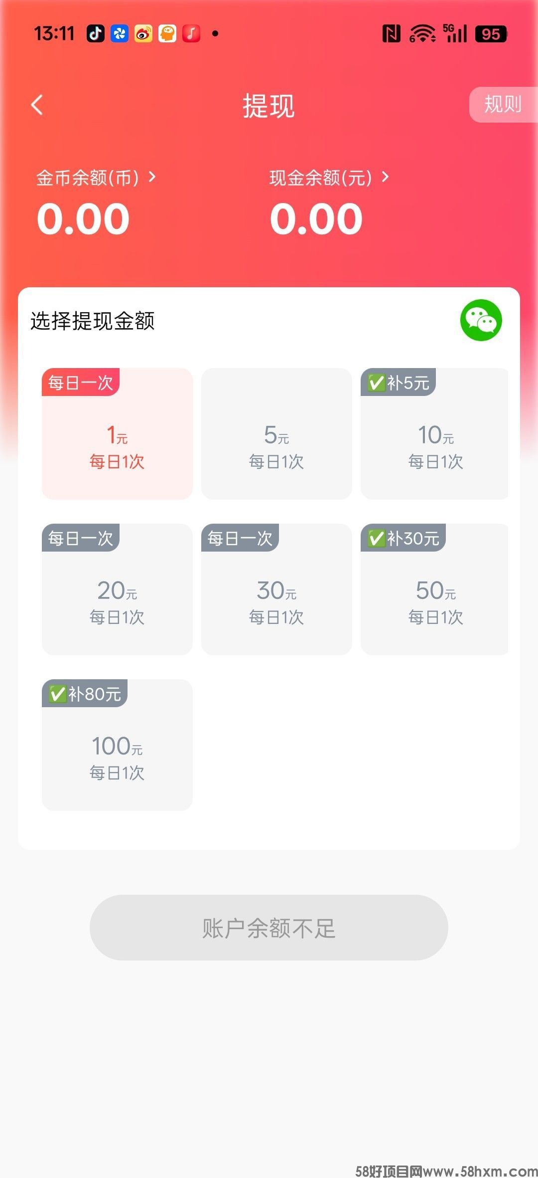 haiou_chat_1374839051106127872_c8724fd7444c7bc4e065f90da7fde38c.jpeg