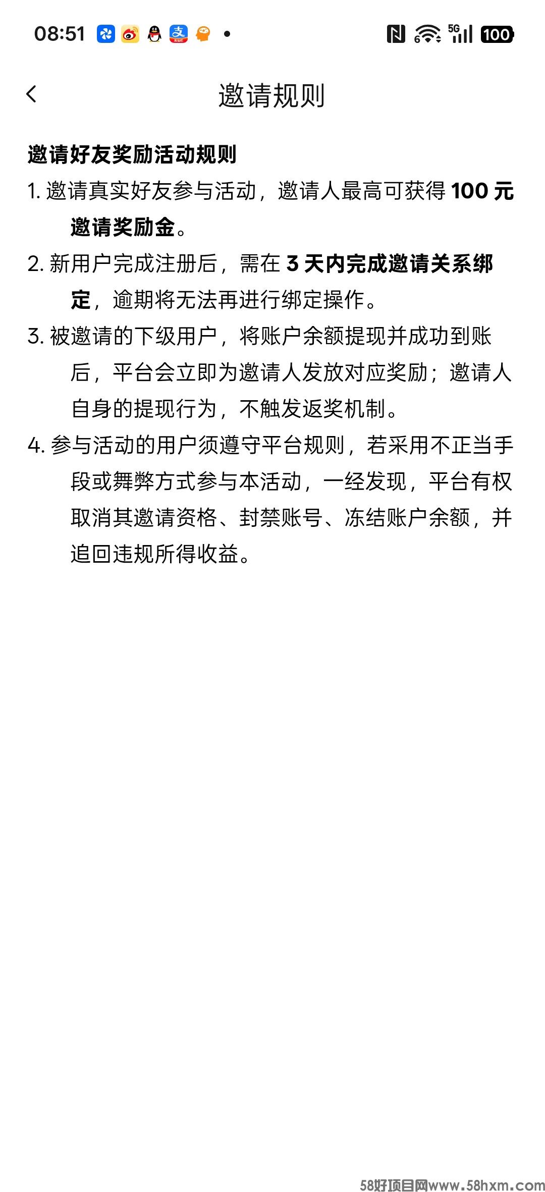 haiou_chat_1374839051106127872_2d0d0a81ff698ec0803054a7ccb76f4f.jpeg