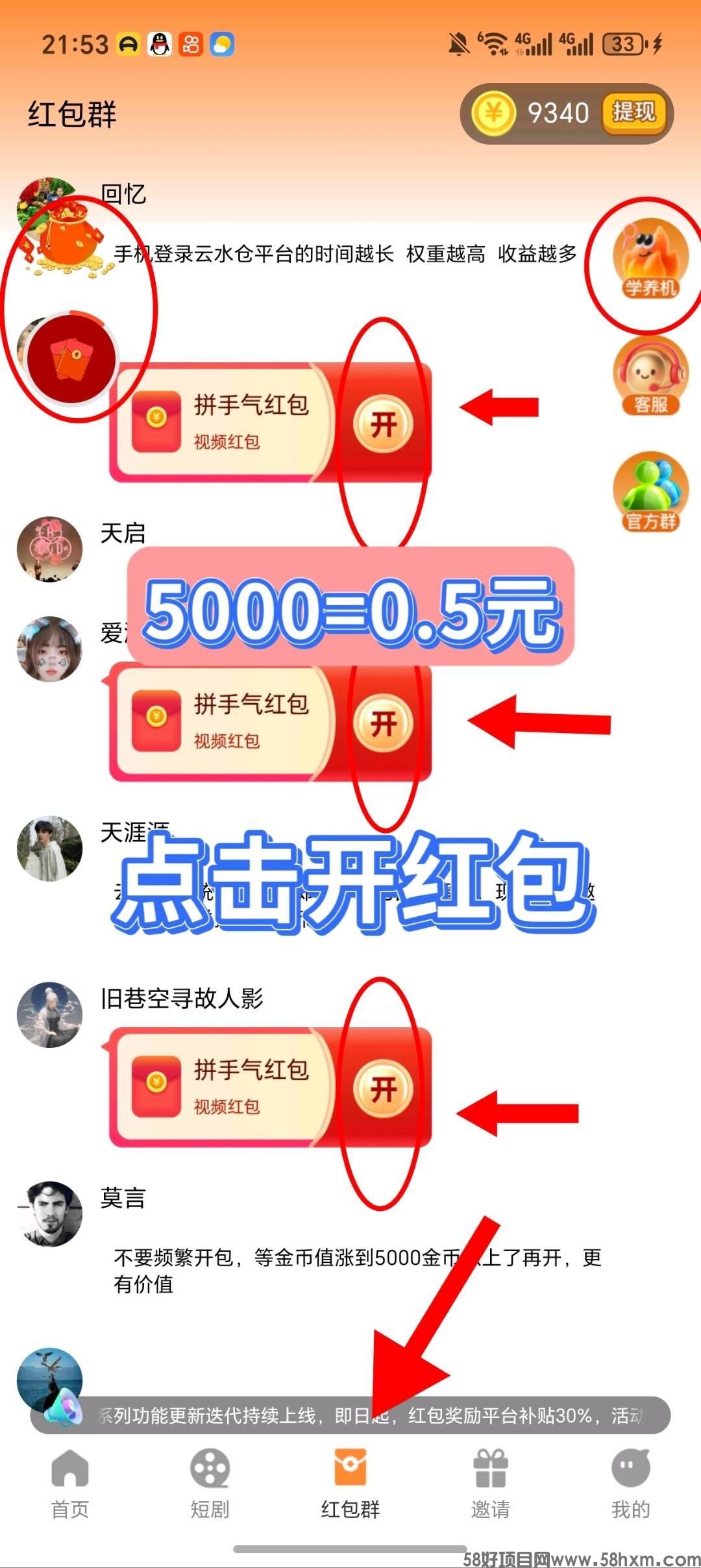 haiou_chat_1374839051106127872_51ddde600d46e896ac15195659bc28c8.jpeg