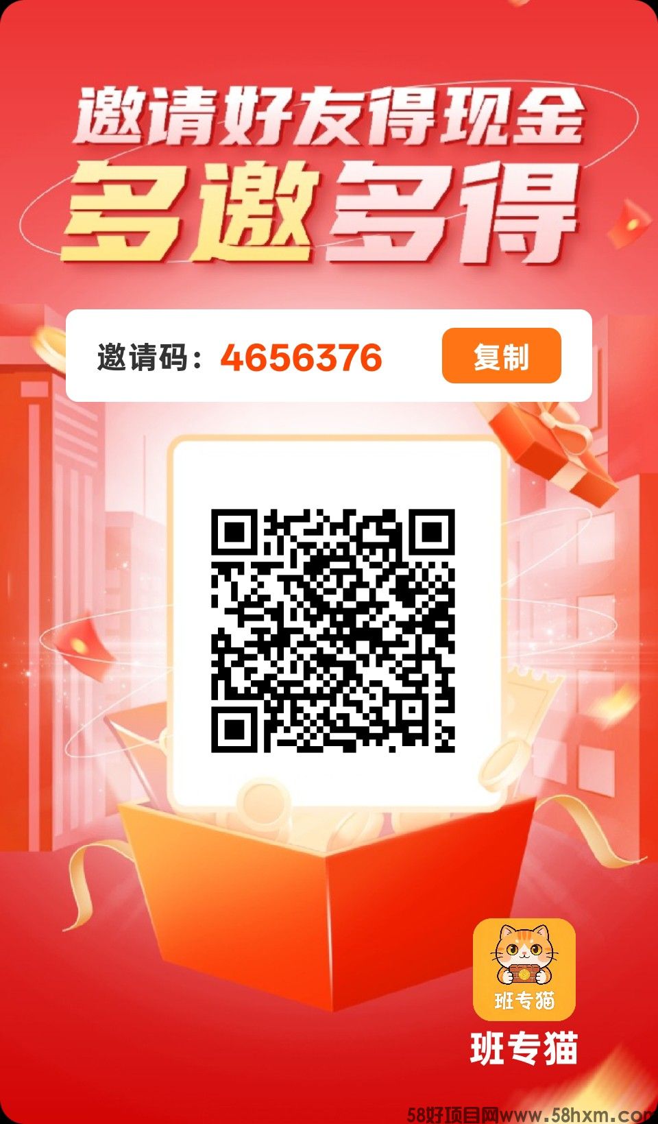 haiou_chat_1374839051106127872_097ea8b85d28d140963ef5b012133bd6 (1).jpeg