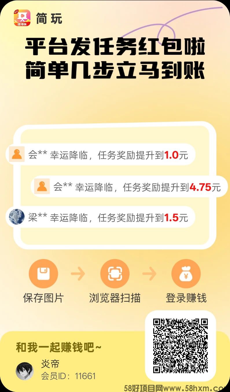 haiou_chat_1374839051106127872_0188ba2c80bb193a4ffcf6e3825a6595.png.jpg