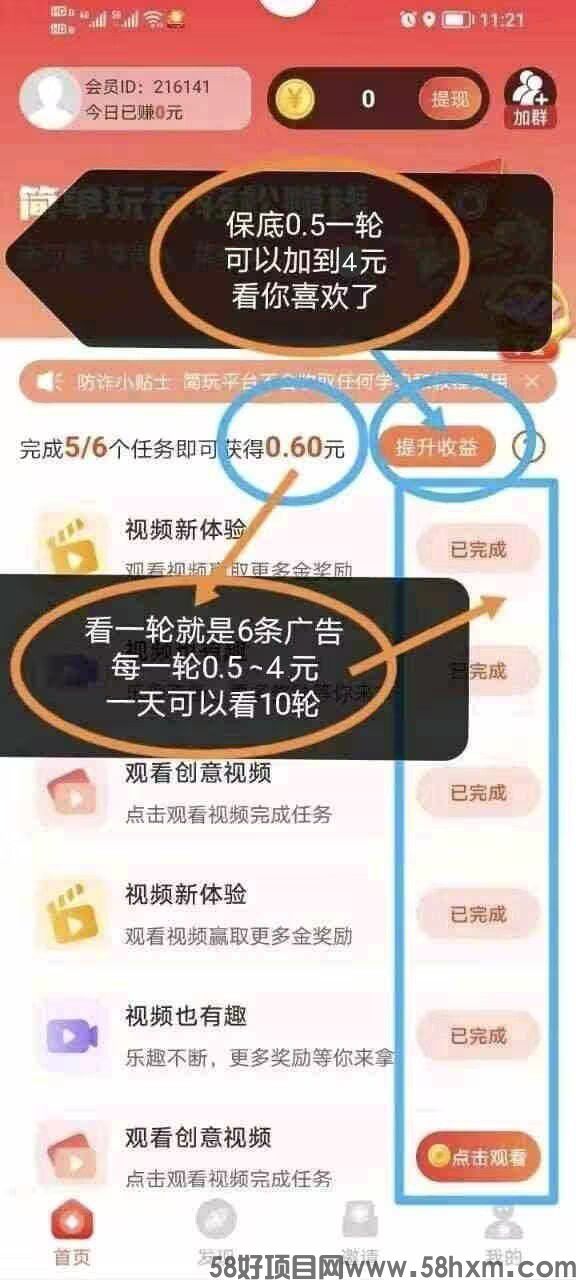 haiou_chat_1374839051106127872_fe5f2e763a399d90d960eb39c76f79e7.jpeg