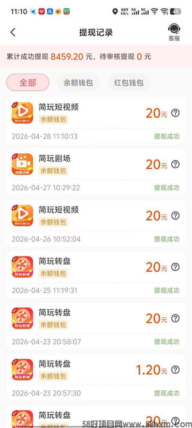 haiou_chat_1374839051106127872_253deabcc9533487ee3af9fd01f6ec99.jpeg