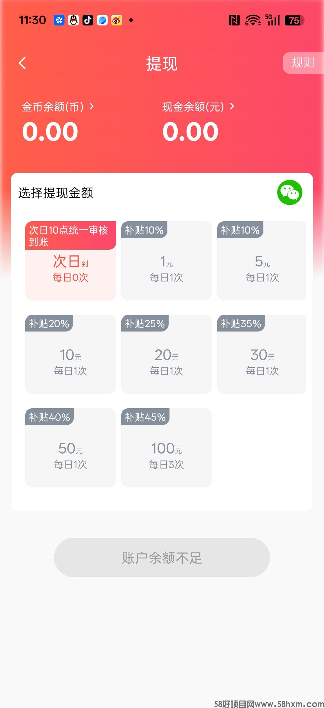 haiou_chat_1374839051106127872_8fa0c00dd9eeca4ab9397126414cac5c.jpeg