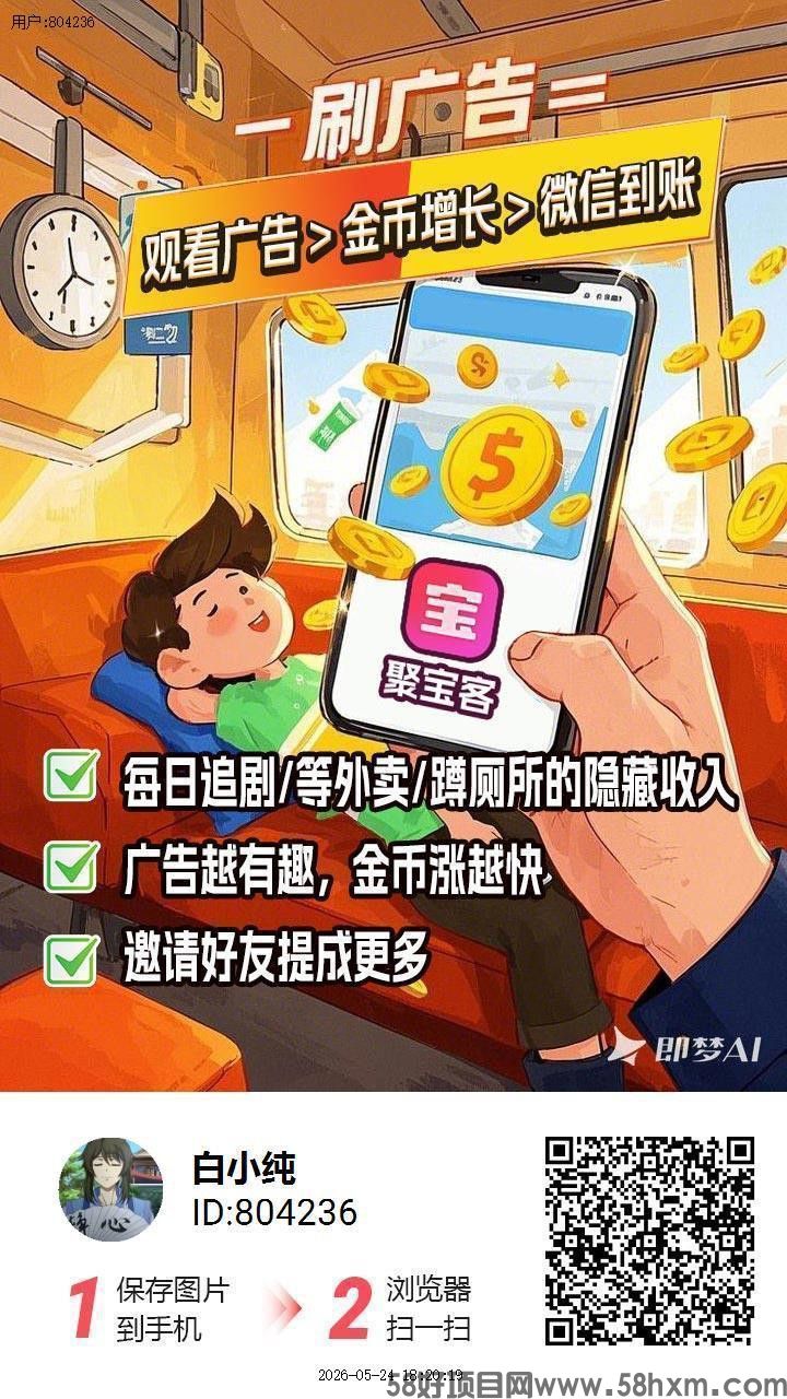 haiou_chat_1374839051106127872_ba3287ceb3ca621cd51752678cca6236.jpeg