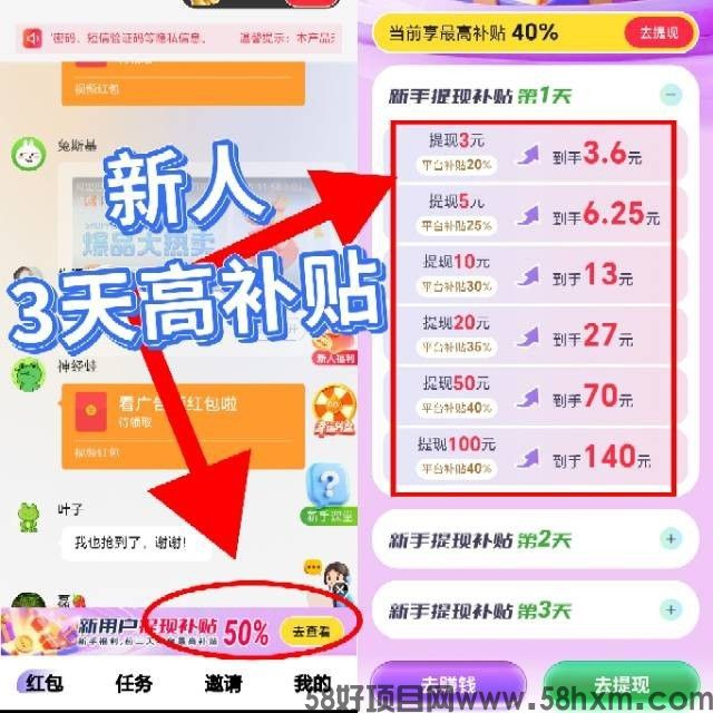 haiou_chat_1374839051106127872_d6d62d6ae65f4072261dd18058716c61.jpeg