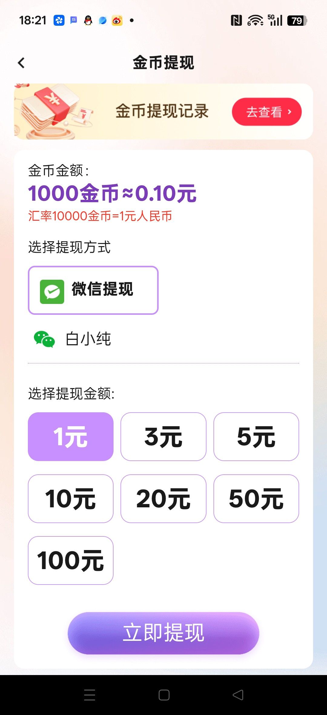 haiou_chat_1374839051106127872_5c6fc2f36b8225d97b50fd7a05fb4654.jpeg