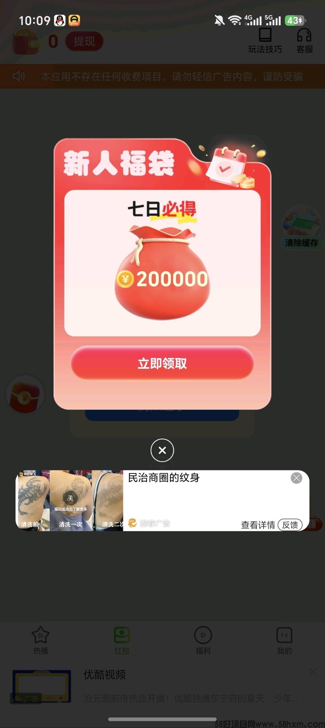 haiou_chat_1374839051106127872_fa263f13aee357743c7acaa5b0e6b985.jpeg