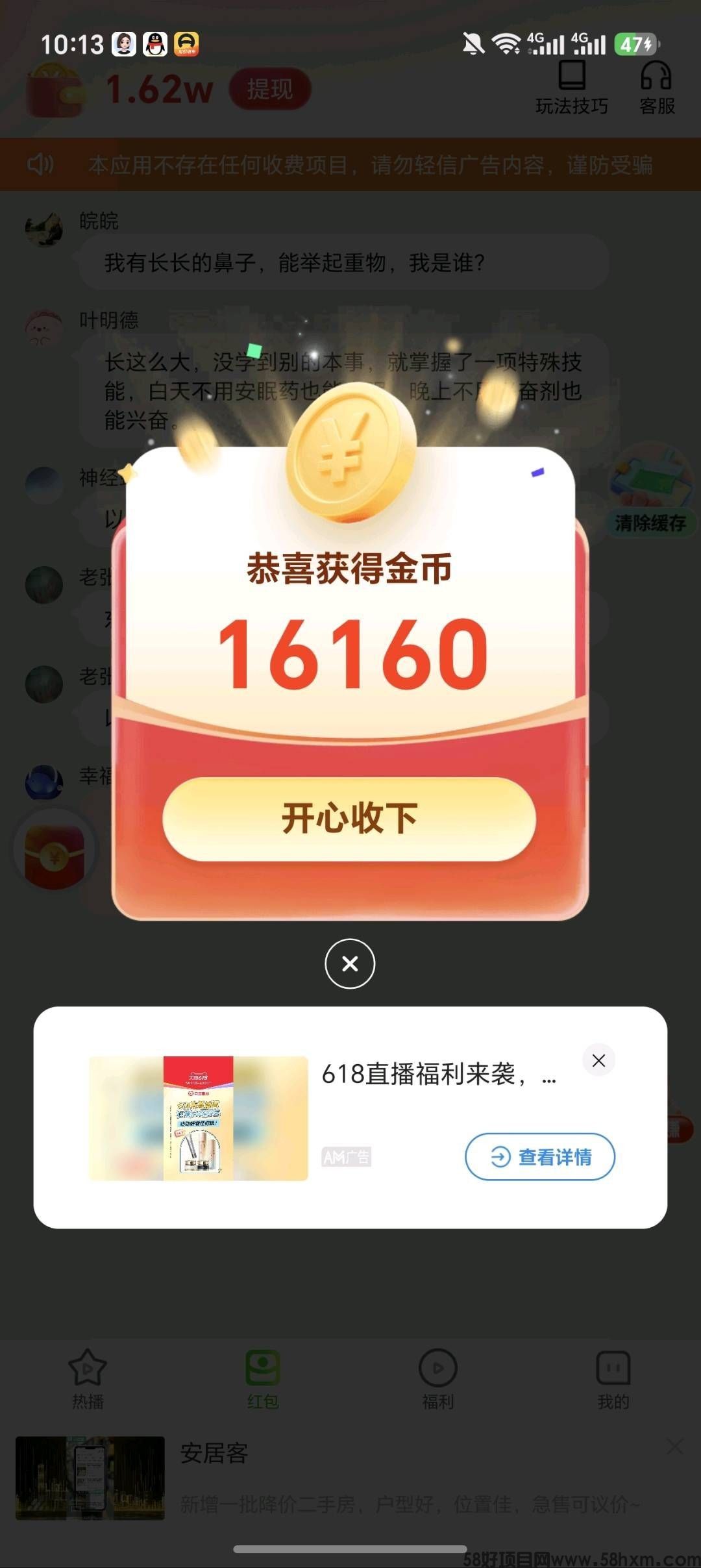 haiou_chat_1374839051106127872_9f23272ae6d1967f100980b2b7bb6e00.jpeg
