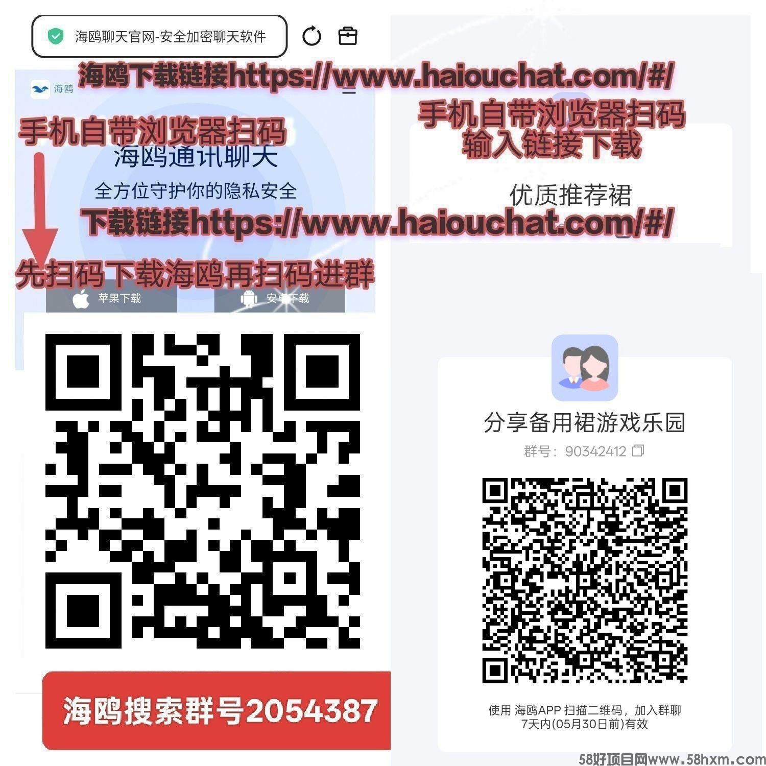 haiou_chat_1374870965720453120_2663a6f9b6f19b32850270cdafb4b3ab (1).jpeg