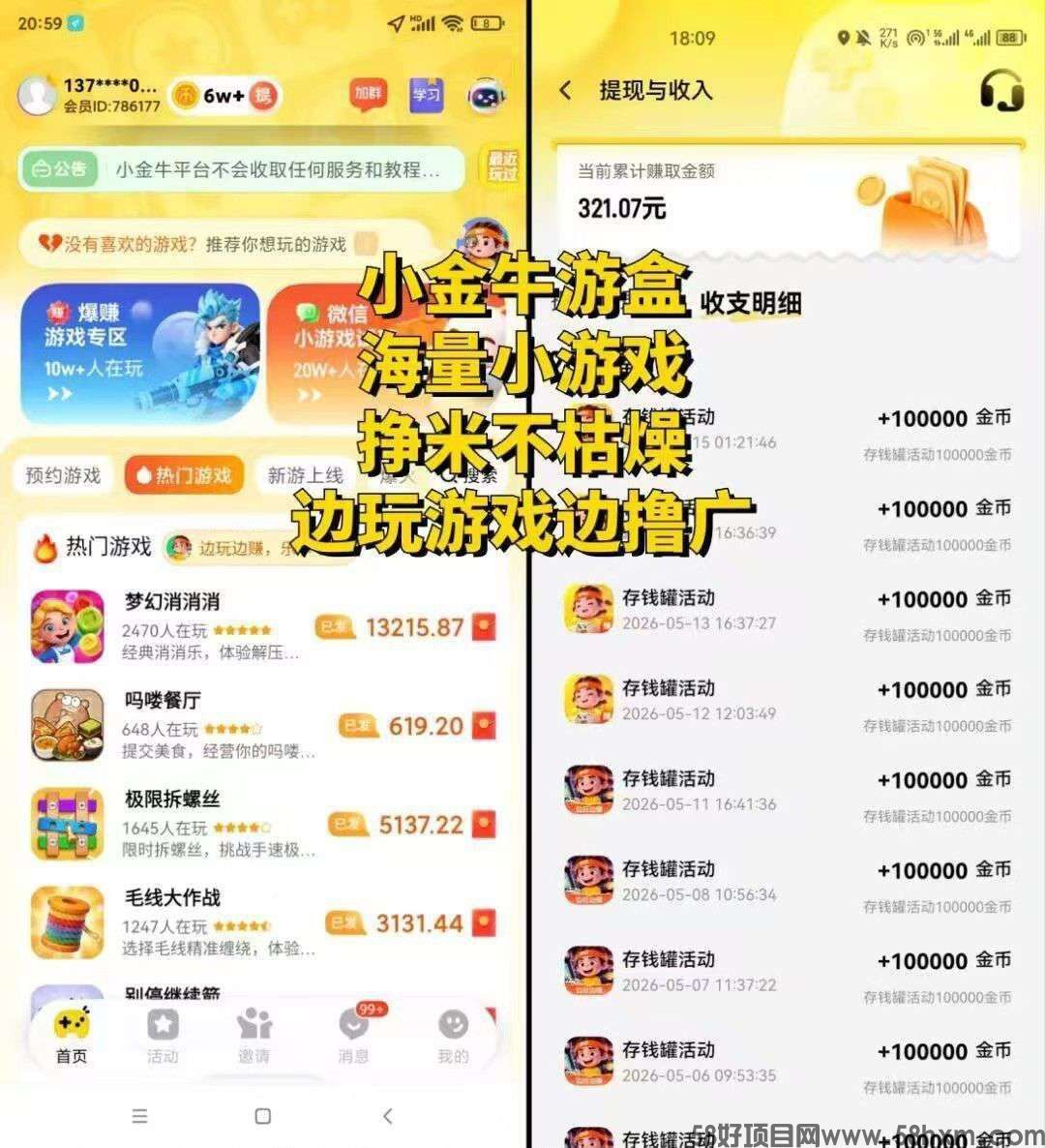 haiou_chat_1374839051106127872_40a589bac28bb30c898febfa55dd4655.jpeg