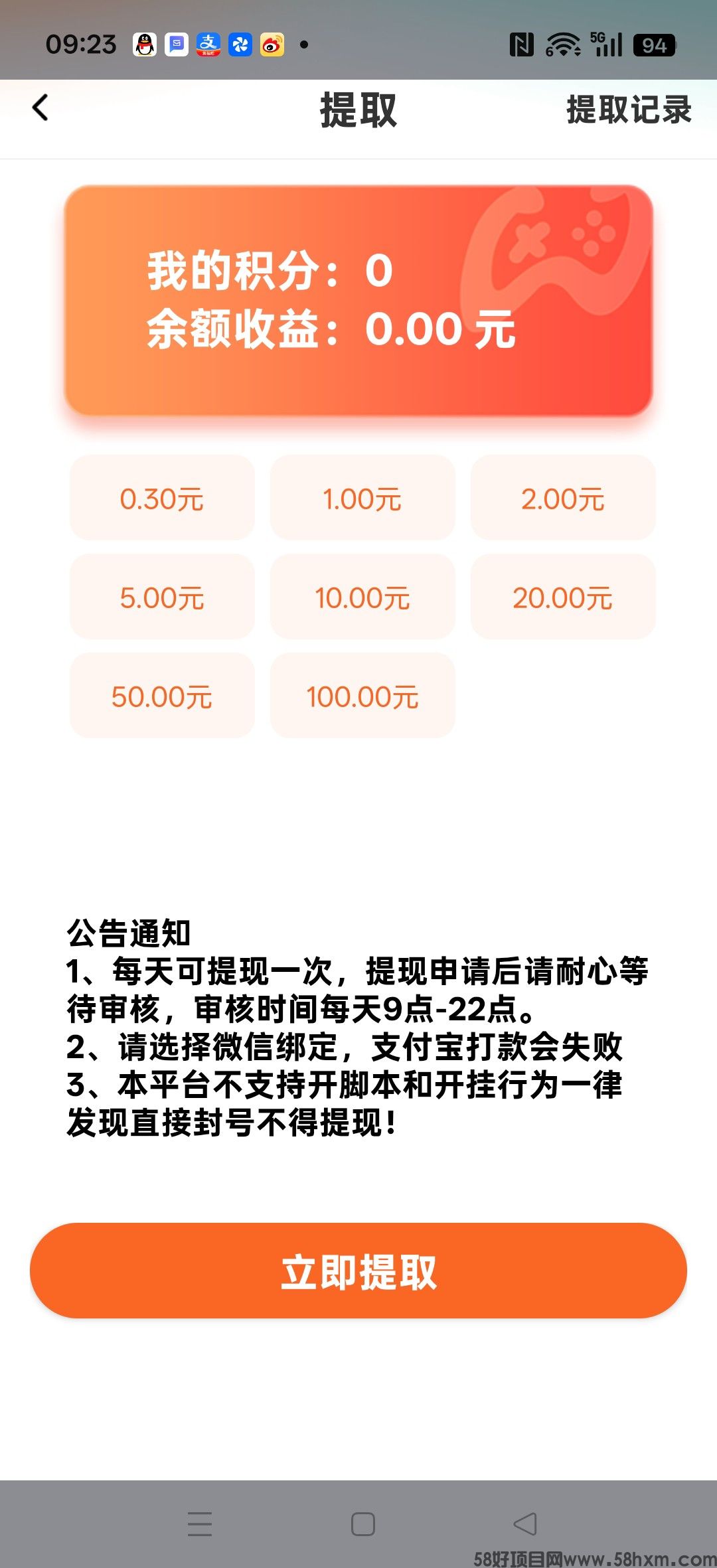 haiou_chat_1374839051106127872_64bce0c590da53602b993397ff29f878.jpeg