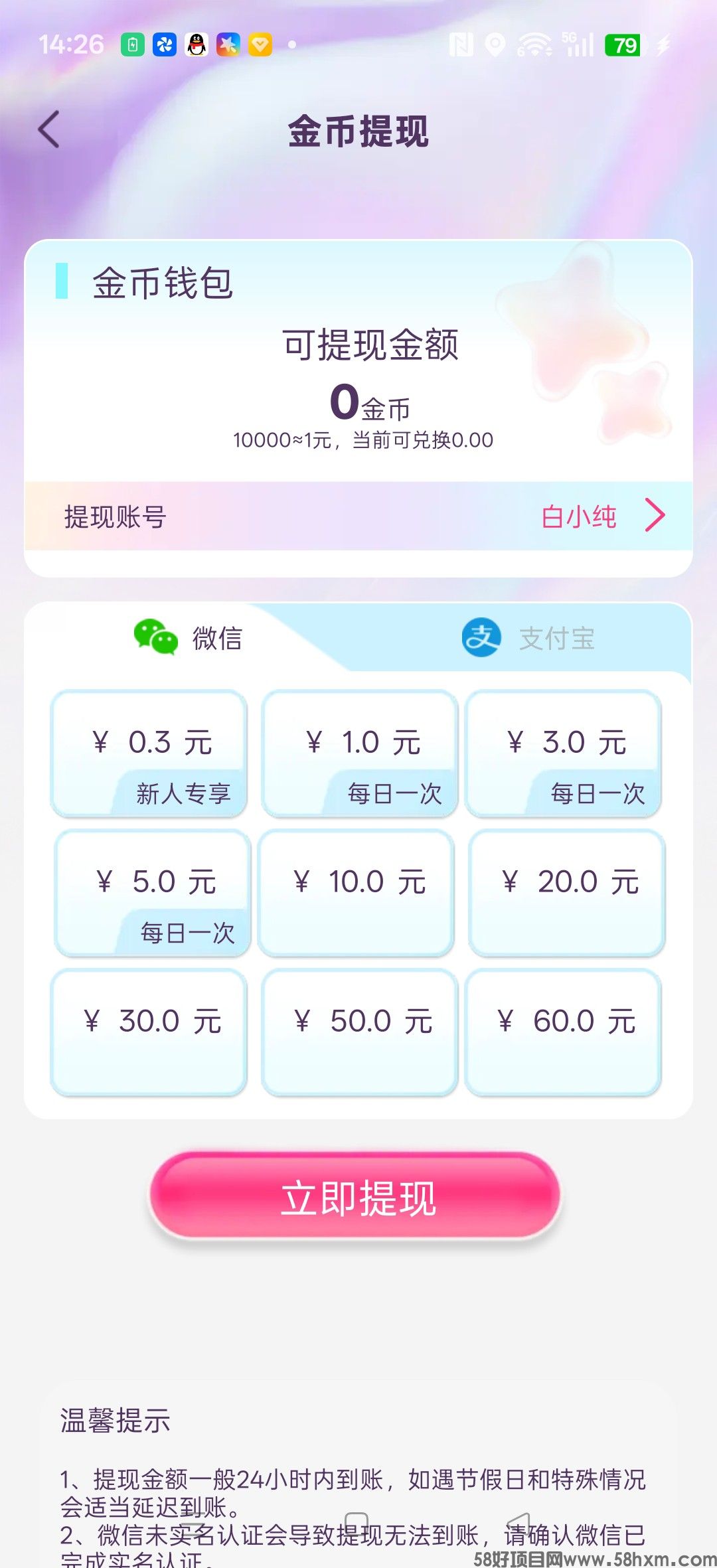 haiou_chat_1374839051106127872_7c295eb9e14a939a260cc2a513ec395d.jpeg
