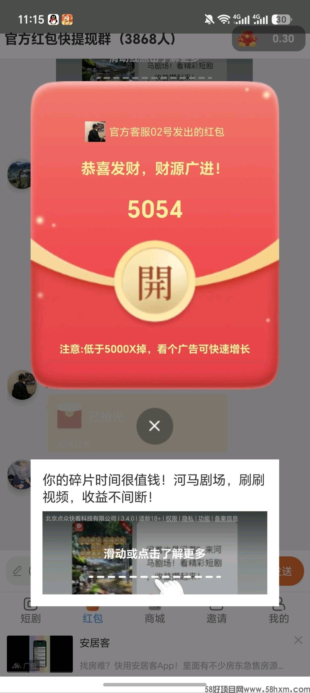 haiou_chat_1374839051106127872_d9d205fac5b22abbd9edfb93ae6c740f.jpeg