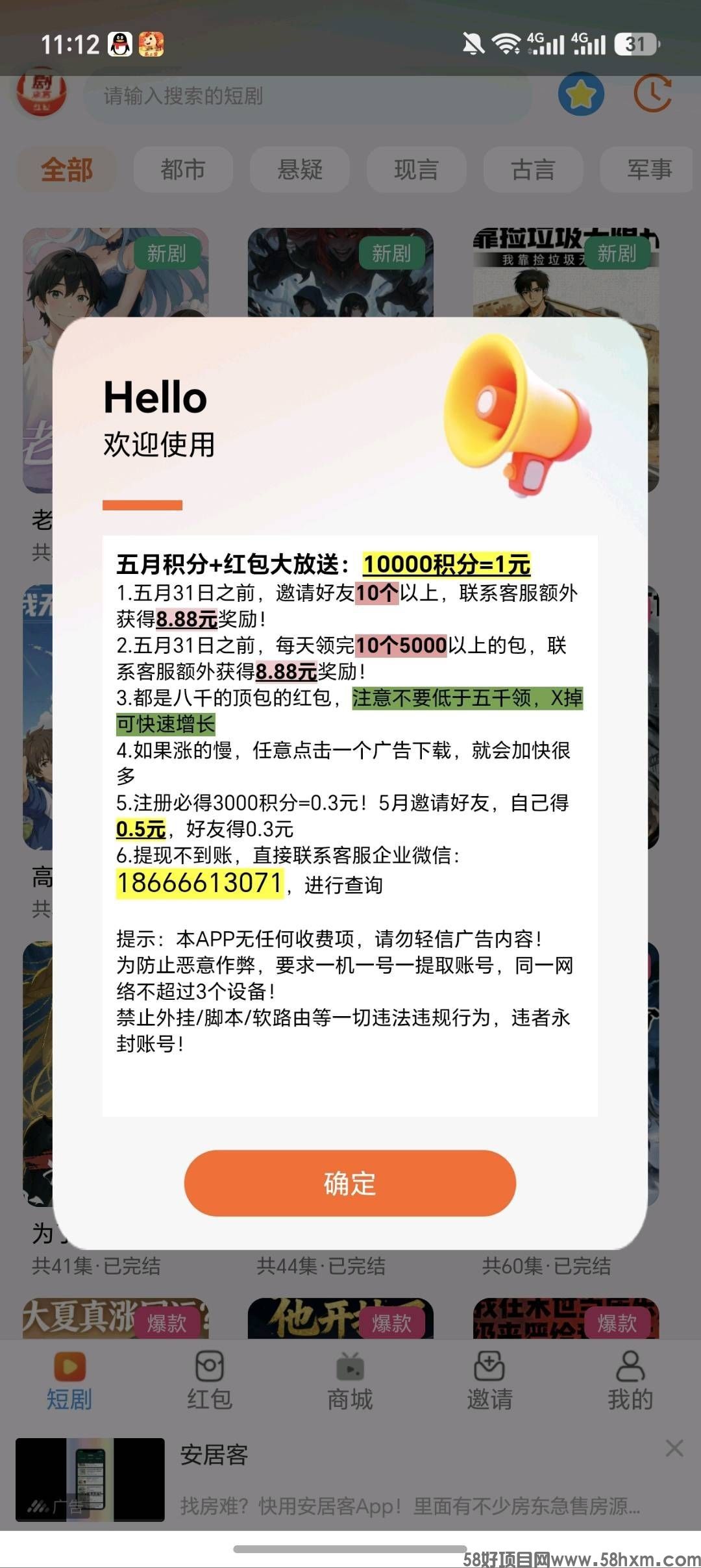 haiou_chat_1374839051106127872_ad542619535a243d0191bb47493e5835.jpeg