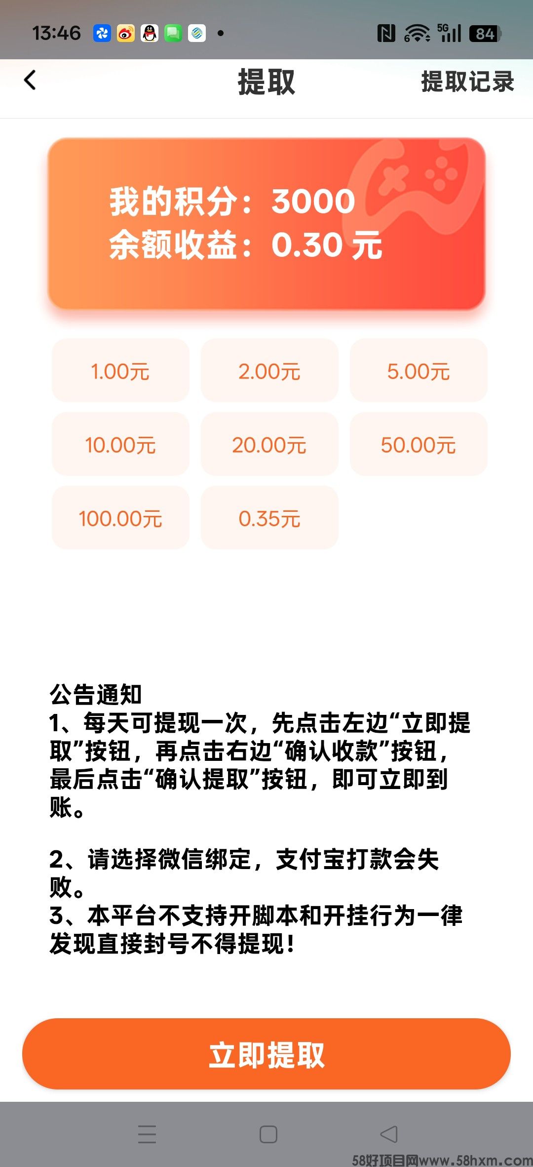 haiou_chat_1374839051106127872_46480c44d9c05dfe052bc794c61817b9.jpeg