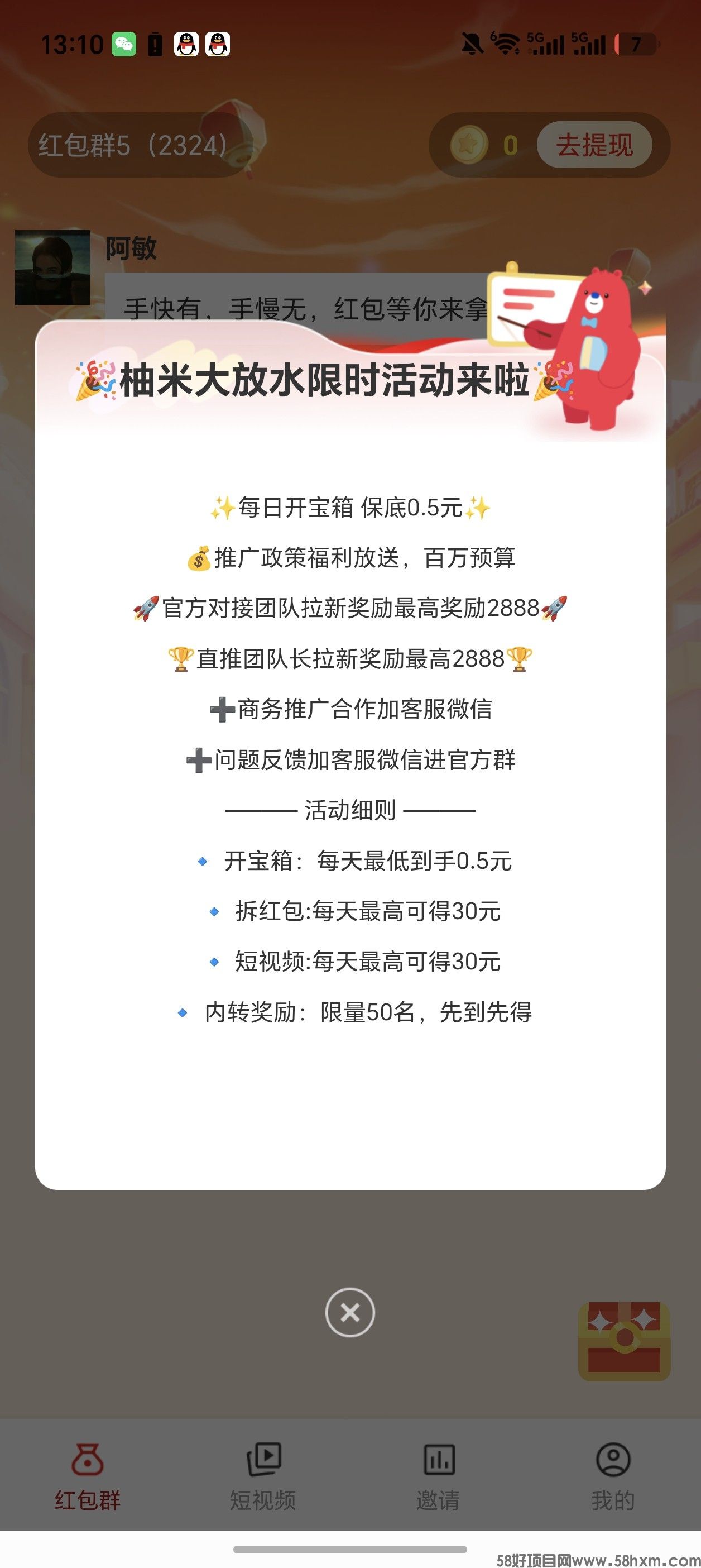 haiou_chat_1374839051106127872_a890aea6fda5d279c6dccb9199ecfc00.jpeg