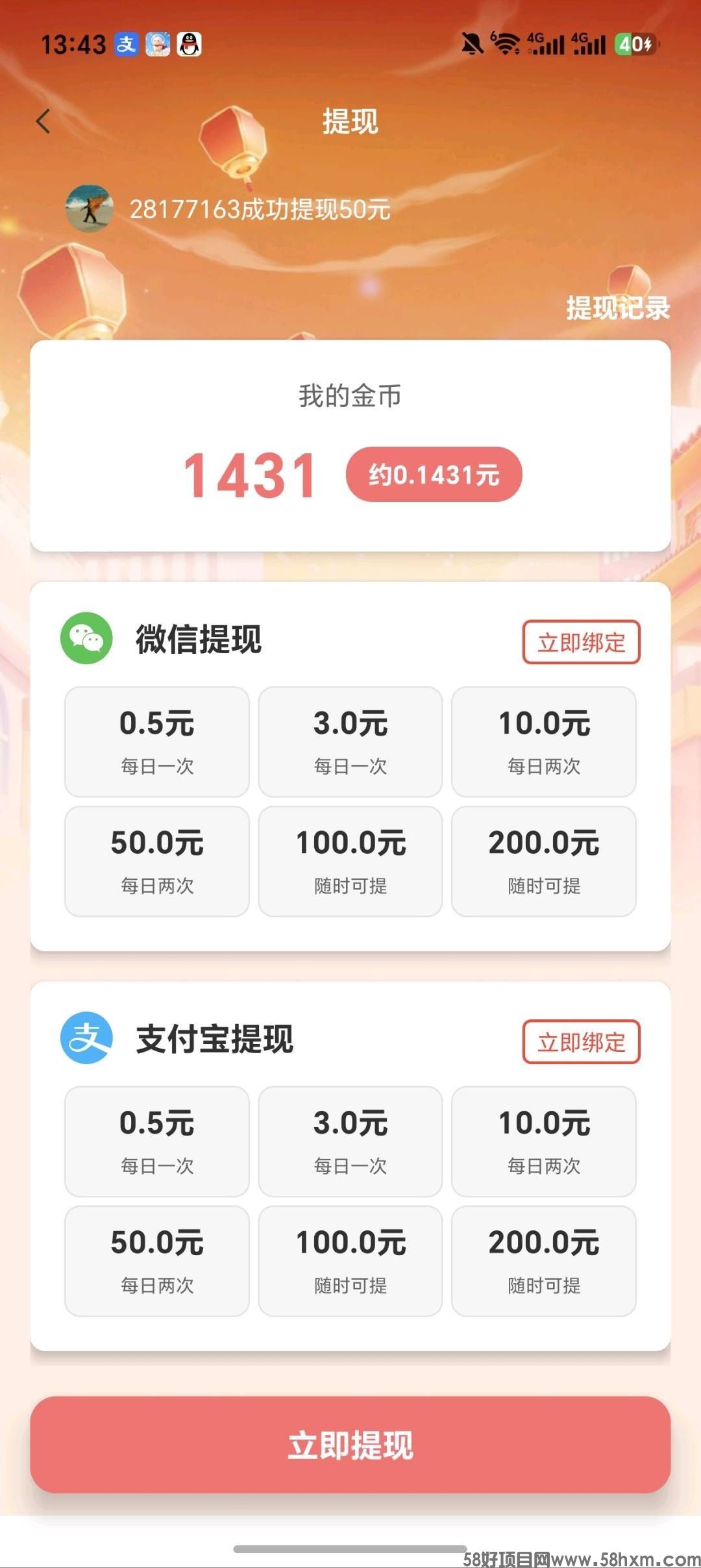 haiou_chat_1374839051106127872_dfdd9a128c42f86fb0d3f002b52f5c2a.jpeg