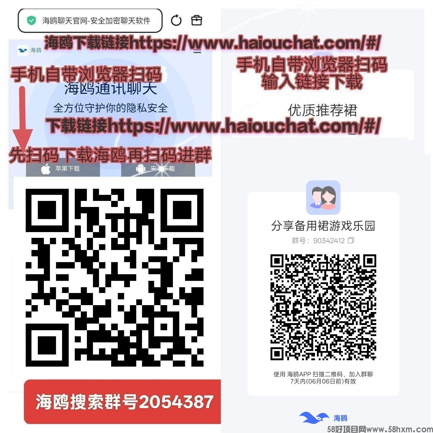haiou_chat_1374839051106127872_c5ccbf2f03625f5fdd2babfc4e6412ff.jpeg
