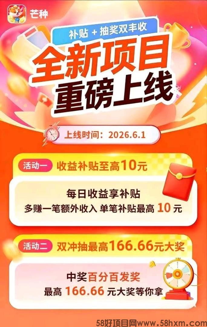 haiou_chat_1374839051106127872_d693cdd4aed3b12c44d2c95b376e9f77.jpeg