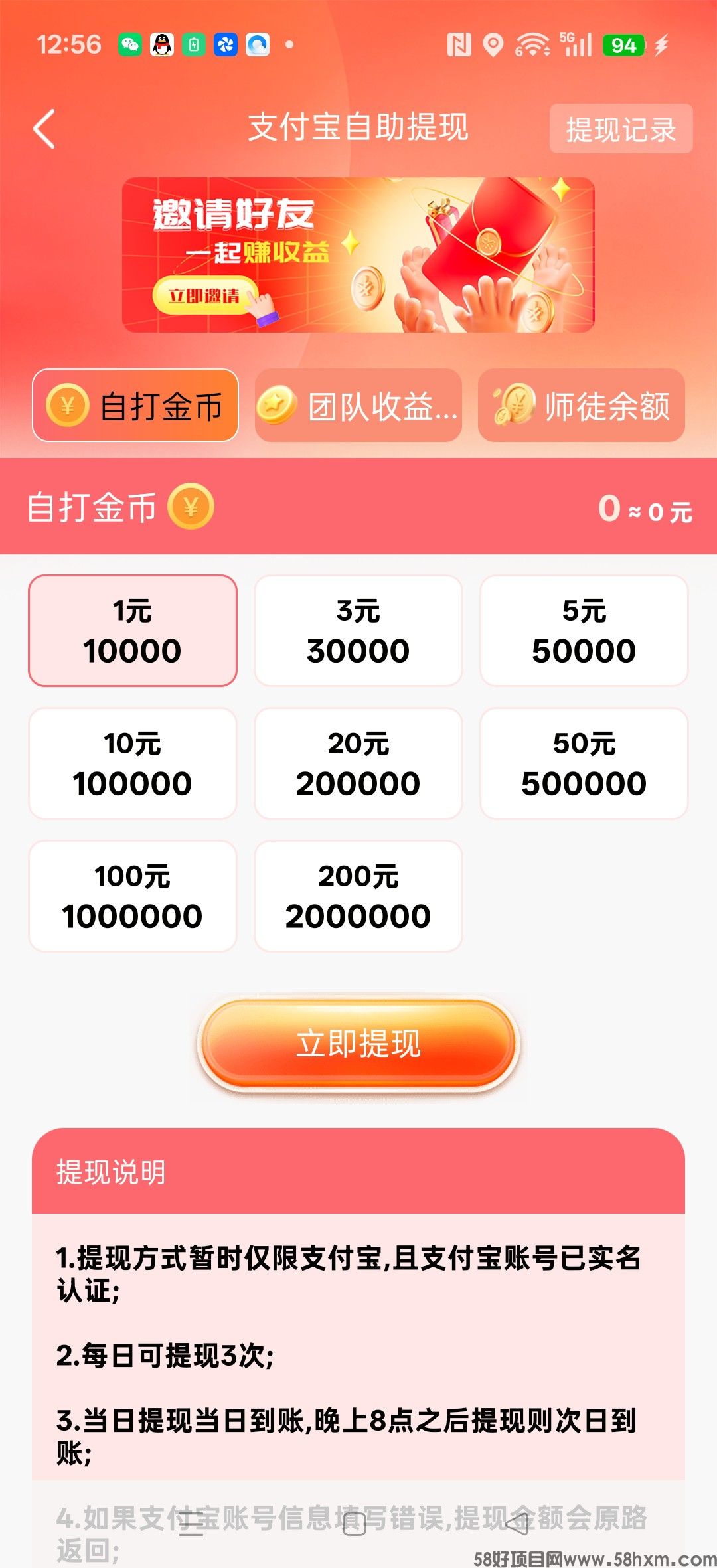 haiou_chat_1374839051106127872_ee8e7490f0fea758163a0ad864ca10cb.jpeg