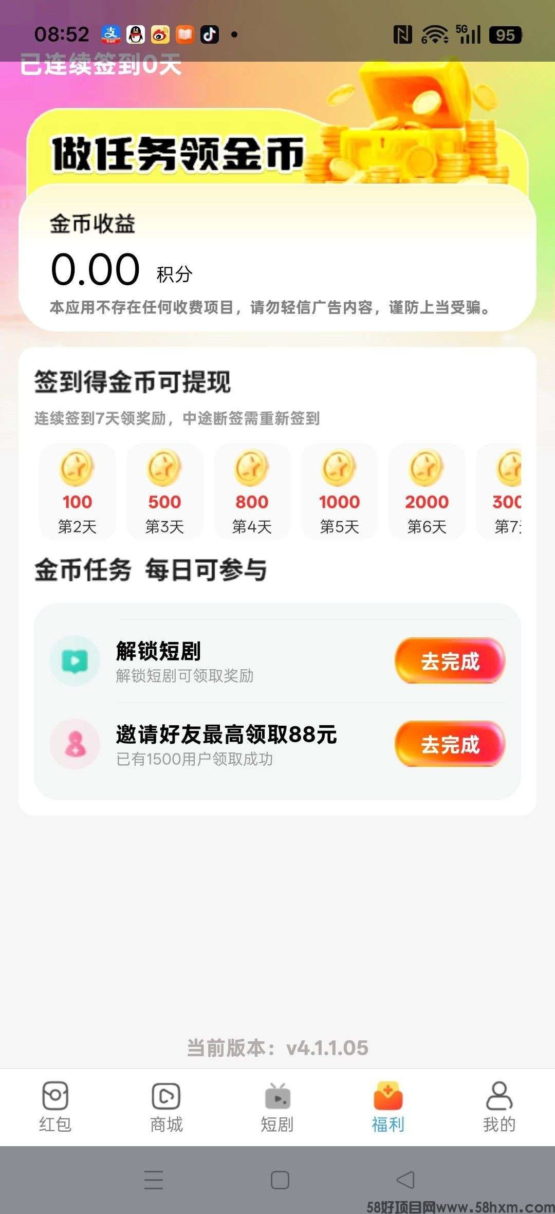 haiou_chat_1374839051106127872_fca95ad4d7a7962692fc0e1bd210bf05.jpeg
