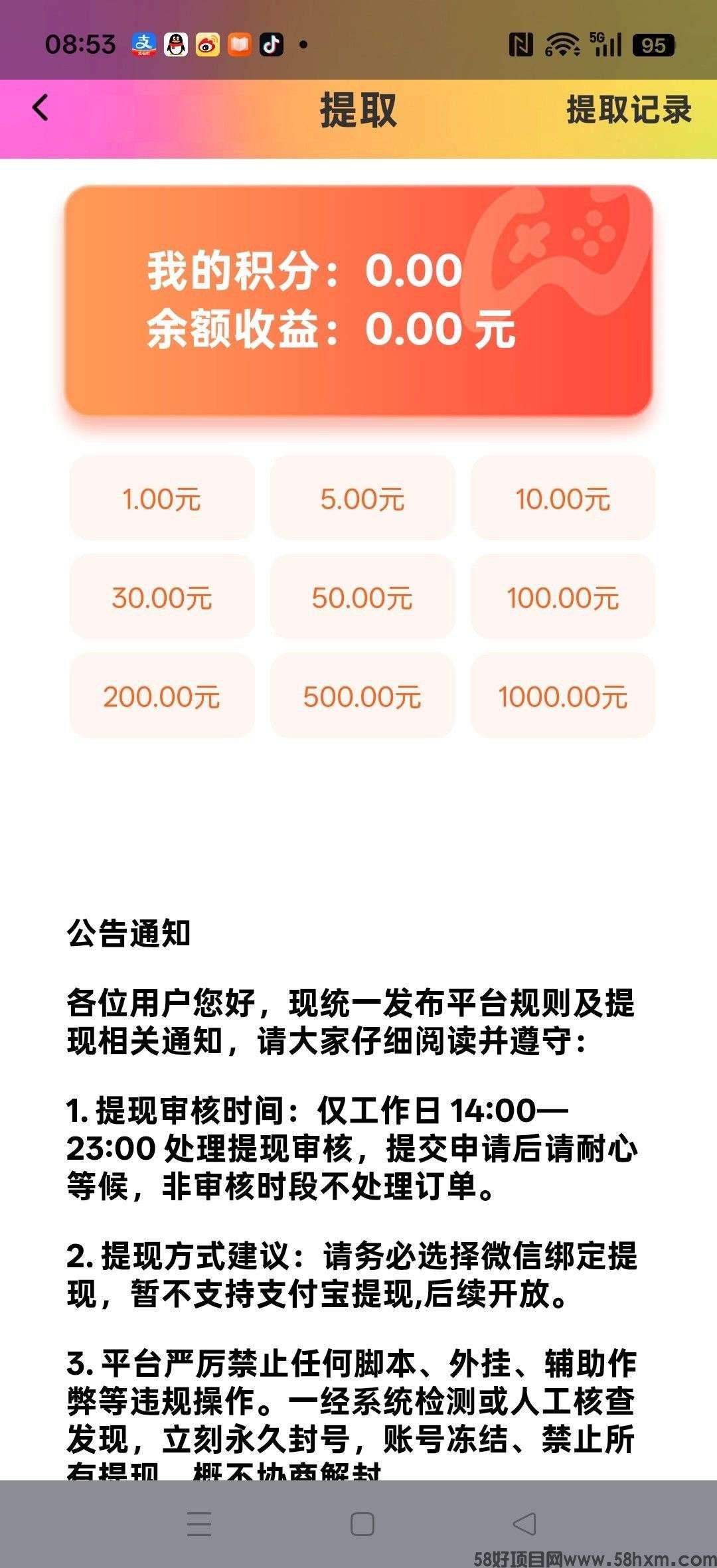 haiou_chat_1374839051106127872_c3d3a9cf86336feb8ebecc8bcf48d985.jpeg
