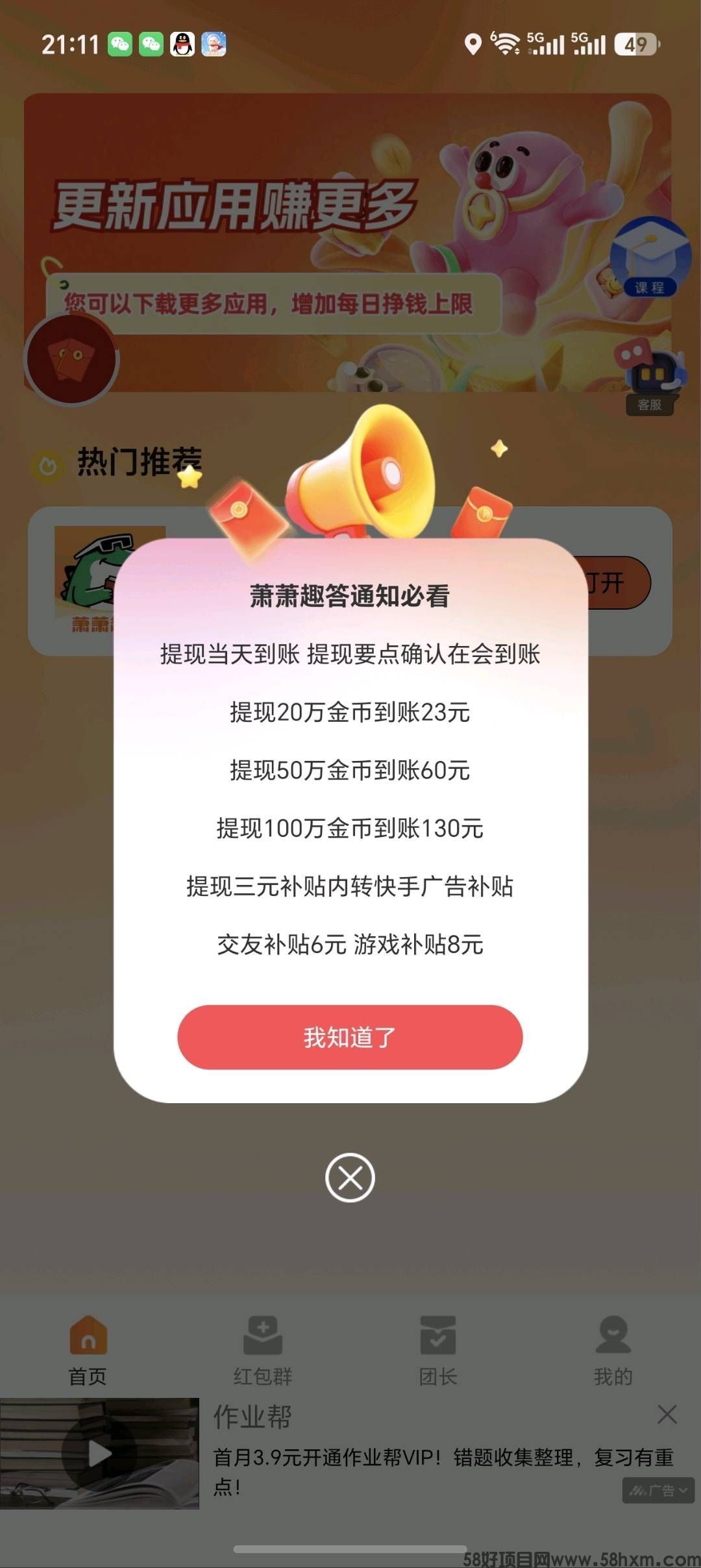 haiou_chat_1374839051106127872_c16d208410312792304cdffcb5157f00.jpeg