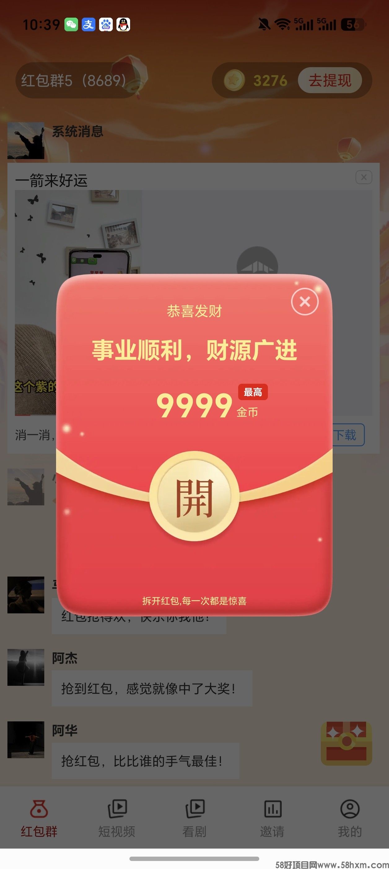 haiou_chat_1374839051106127872_8c2535aad8e5503ca1cdcb37532856a4.jpeg