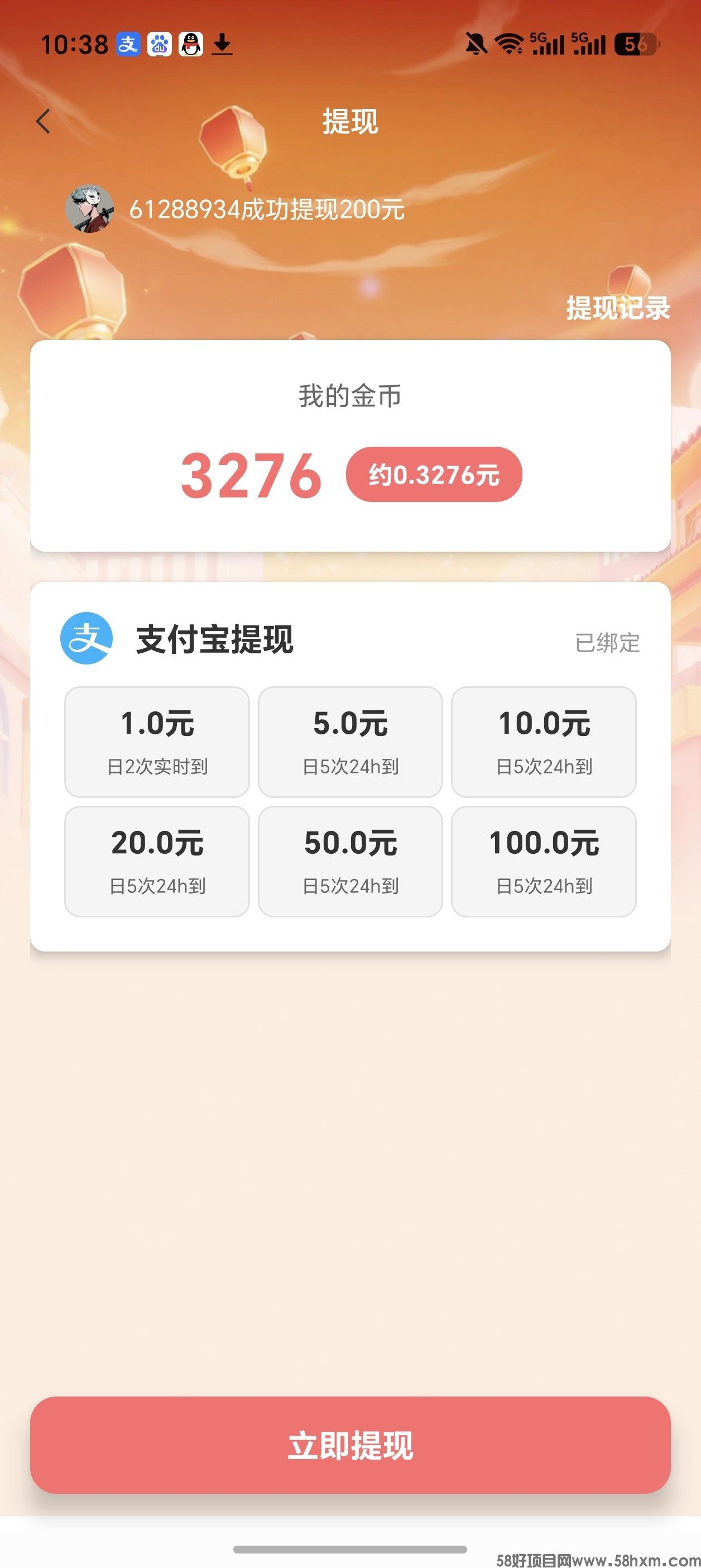 haiou_chat_1374839051106127872_a53933e13fb38e62603f541ed786f1db.jpeg