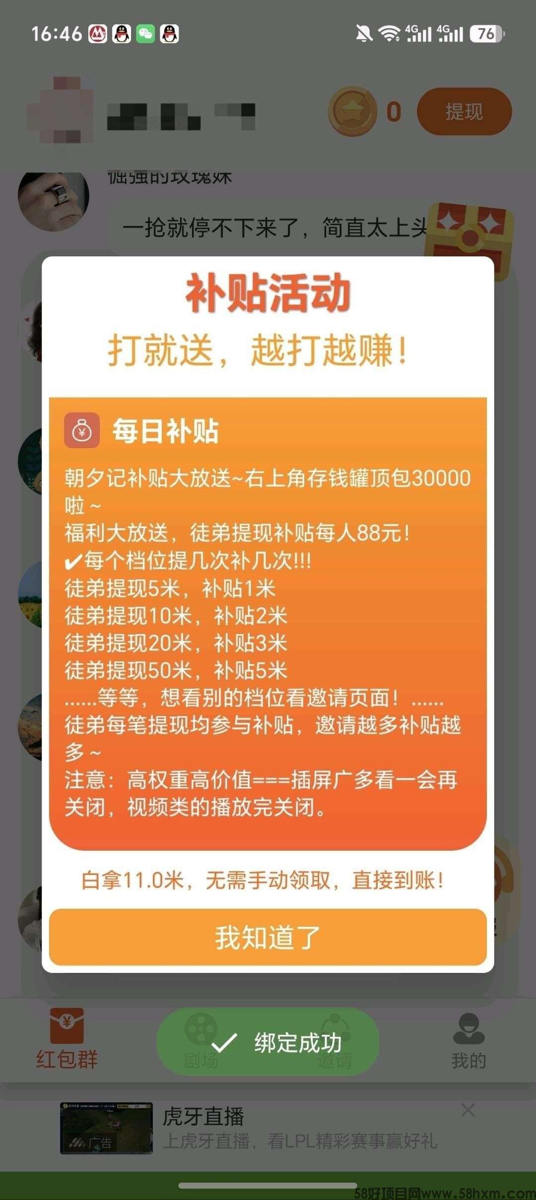 haiou_chat_1374839051106127872_ba9c3dcd1d73a73f10dd528d376694cf.jpeg