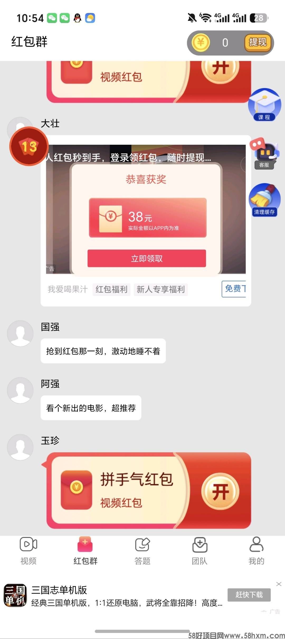 haiou_chat_1374839051106127872_3bc173f1d4c607ccfb75171752b25196.jpeg