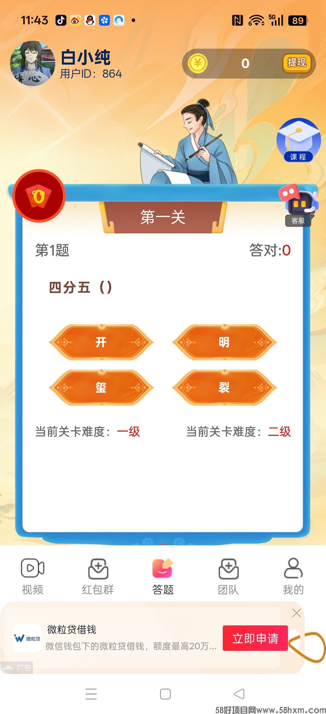haiou_chat_1374839051106127872_dfdc0b5ebd5fe6b4e2f0fa507521e8e5.jpeg