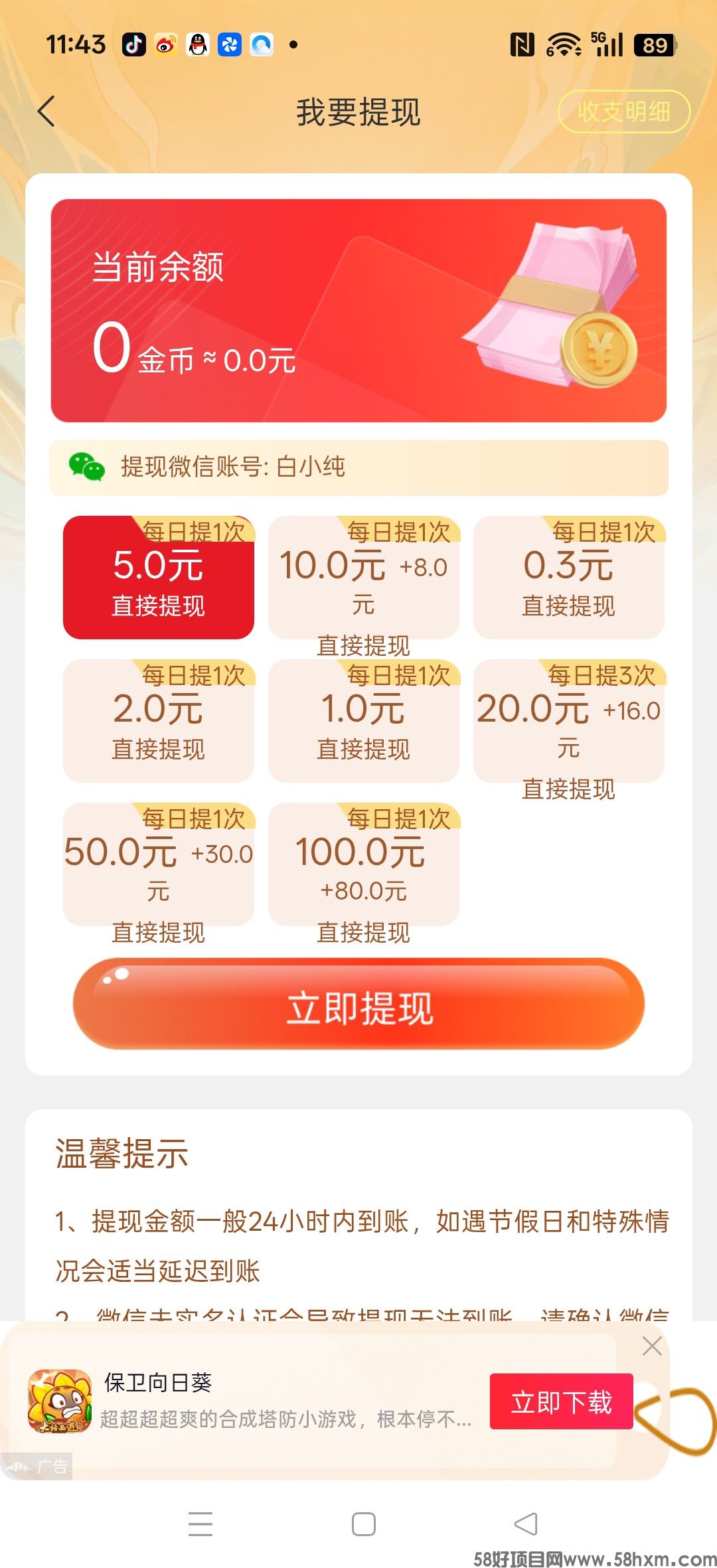 haiou_chat_1374839051106127872_0561f0c7aa133961f4e138c6a7cb73e2.jpeg