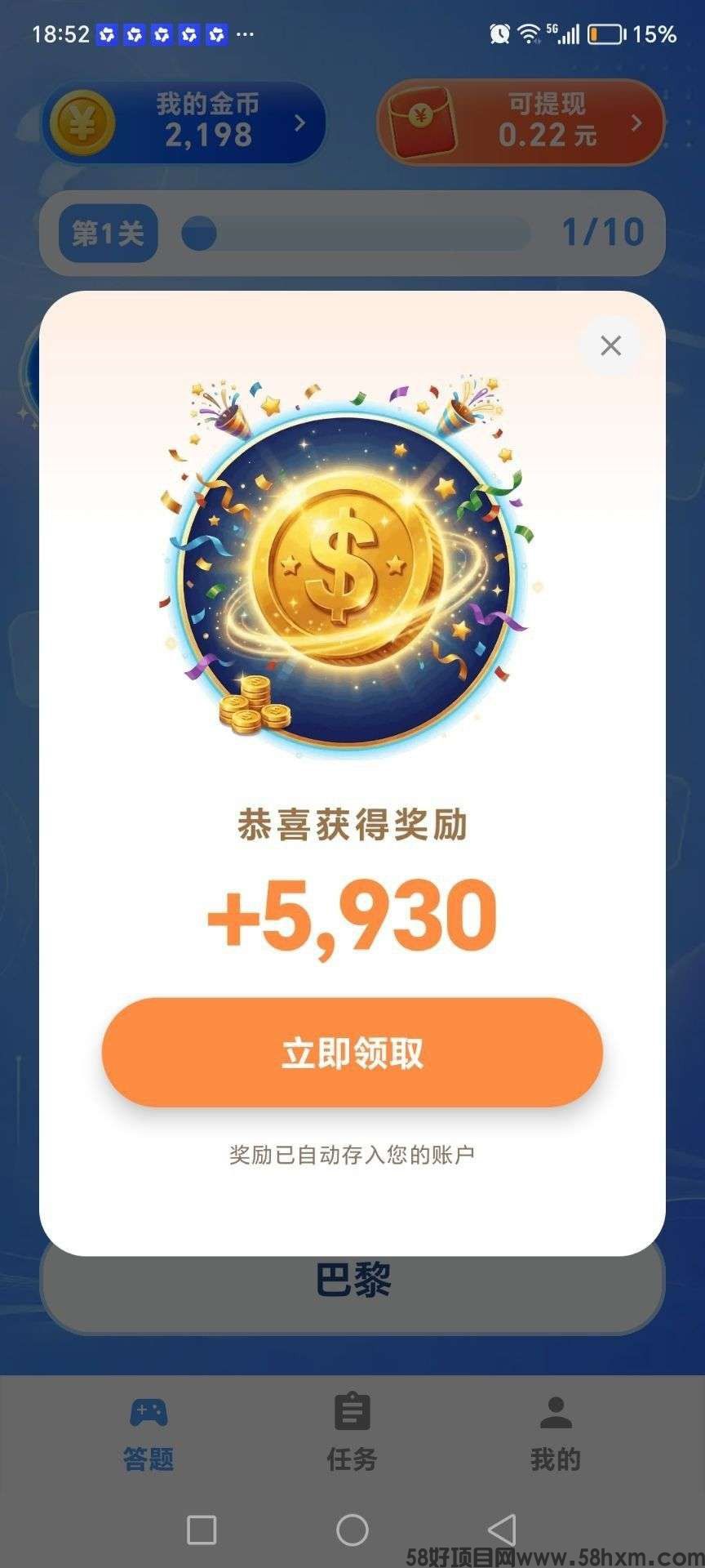 haiou_chat_1374839051106127872_4779e50c5dd6a3830520e4fe55da3ea5.jpeg