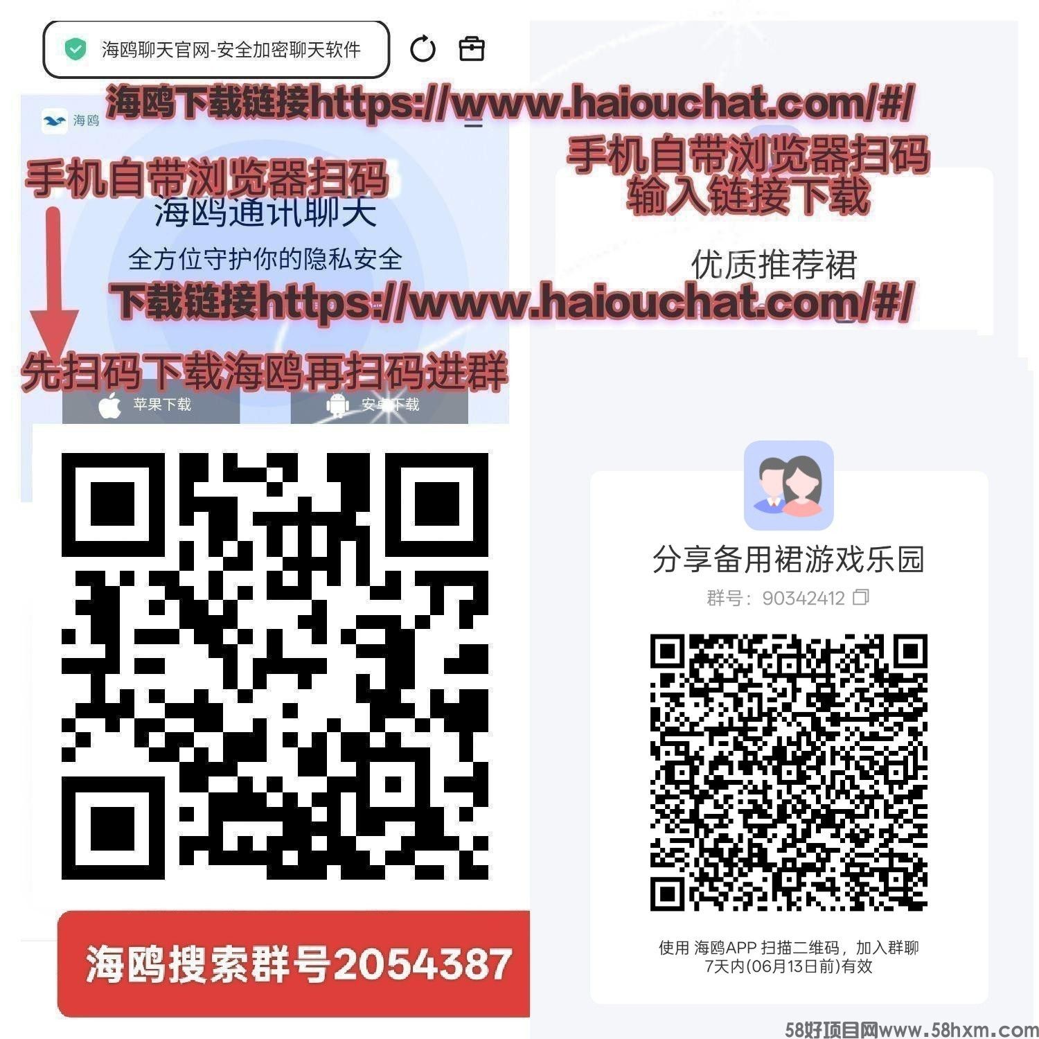haiou_chat_1374870965720453120_b81727b5ec163cbb9ce426571e0c1b2f.jpeg