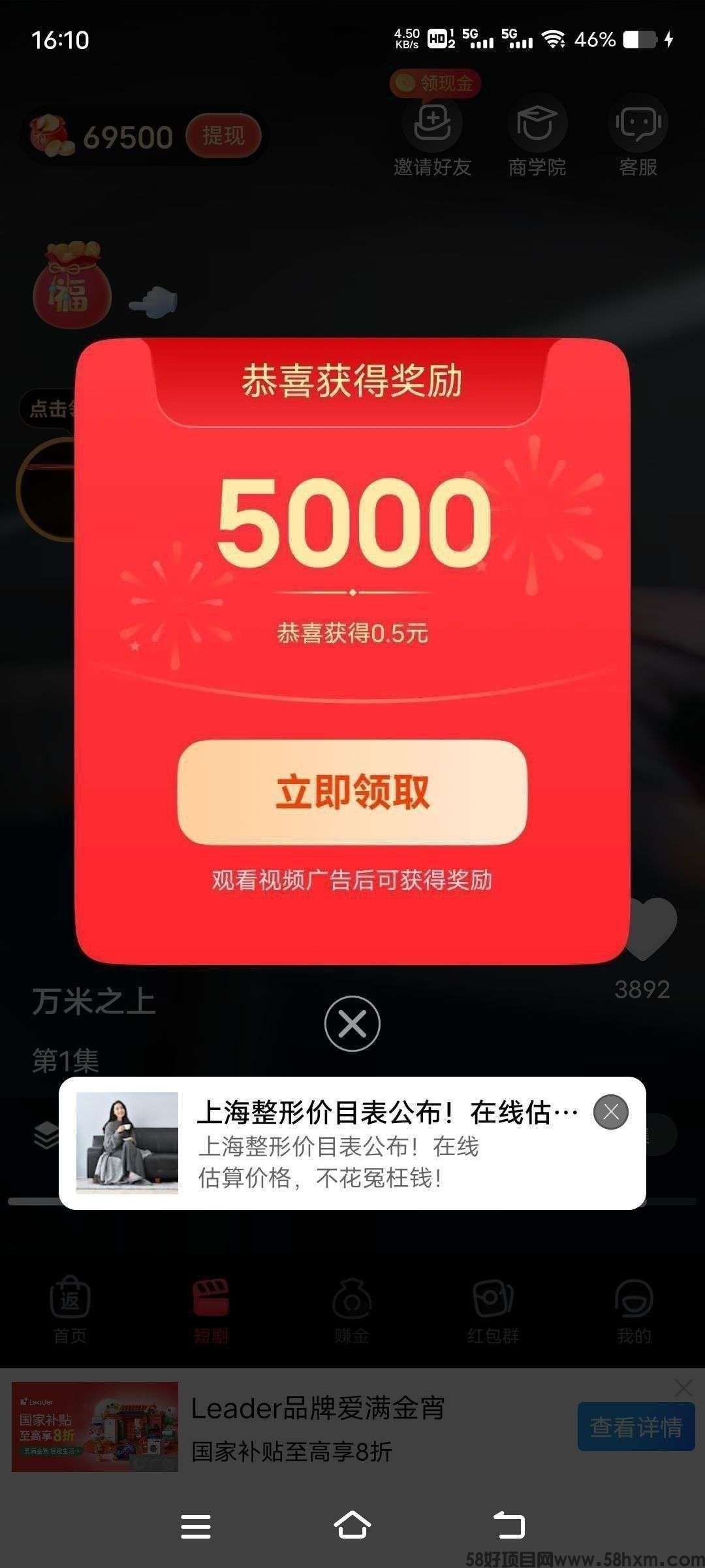 haiou_chat_1374839051106127872_b165f7f17377196434945985554eda88.jpeg
