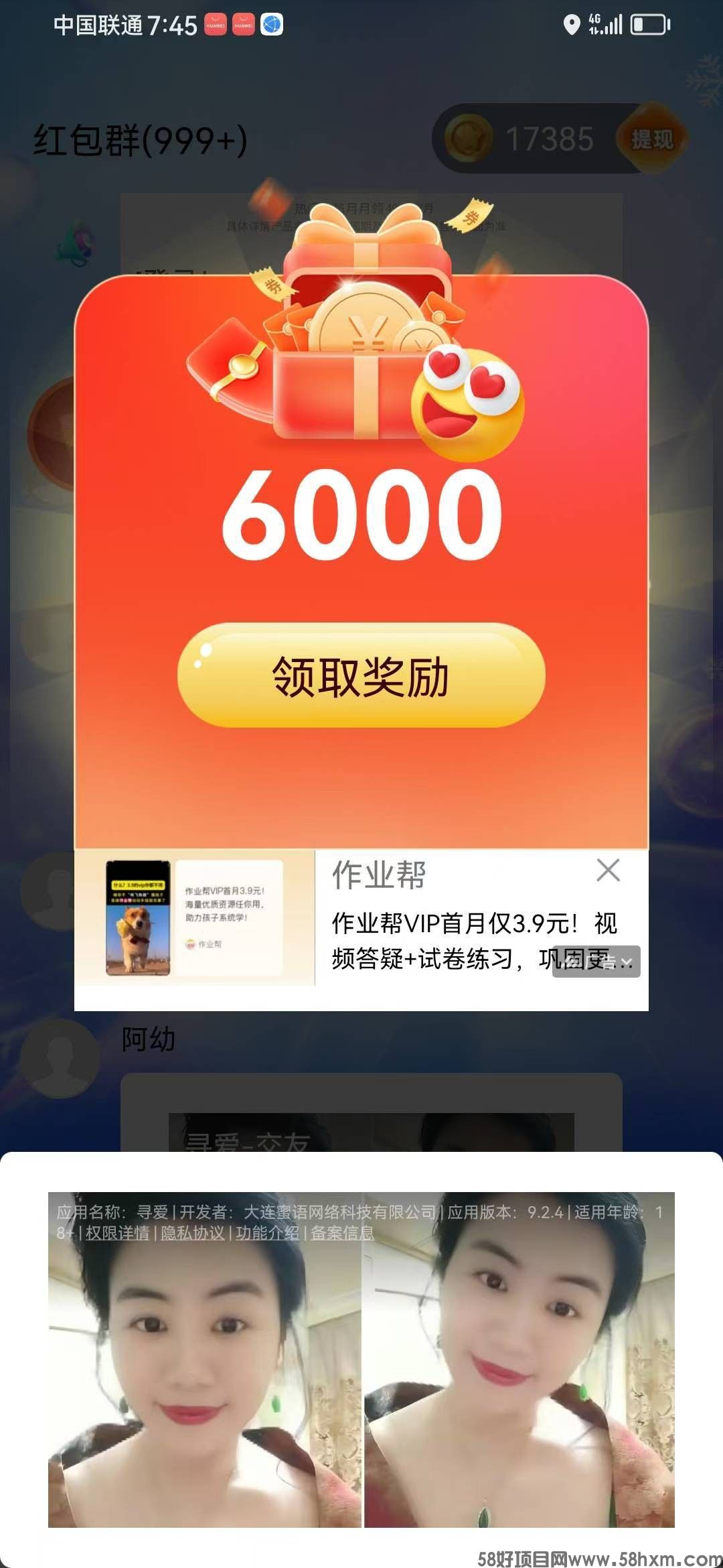 haiou_chat_1374839051106127872_a1b0ca7b7b97b6335face31b935d8973.jpeg