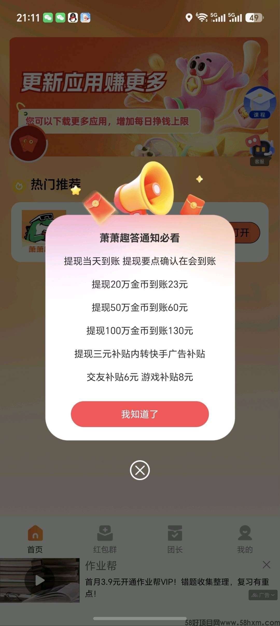 haiou_chat_1374839051106127872_7459c39e4baba19ee90e6f6d0d90b6a3.jpeg