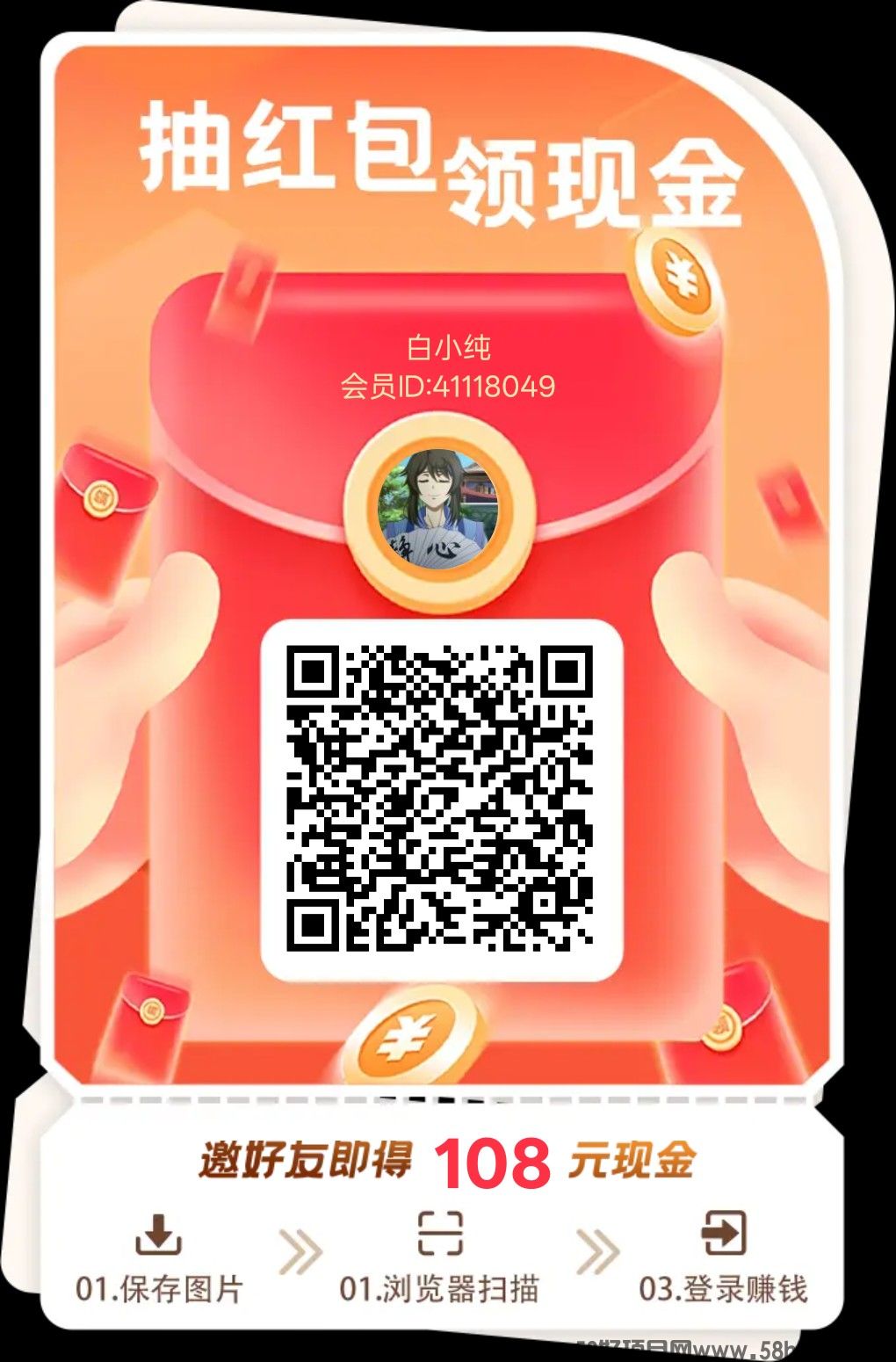 掌悦短剧,零撸广赚,保底放水中,新品上线,