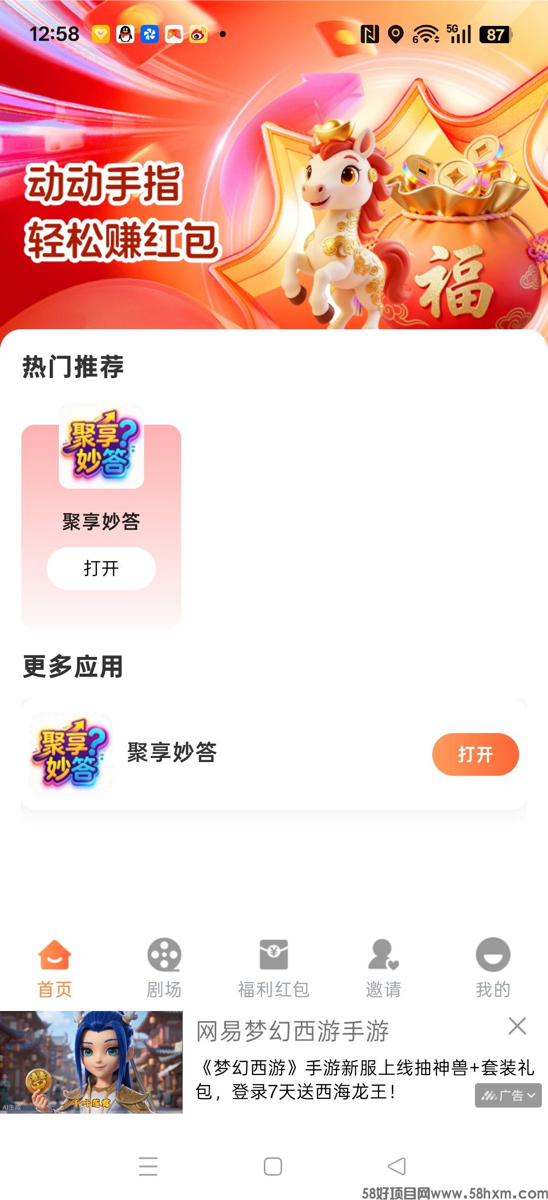 haiou_chat_1374839051106127872_ae8283b1d4d6d4230fcd76092f0cdcd7 (1).jpeg