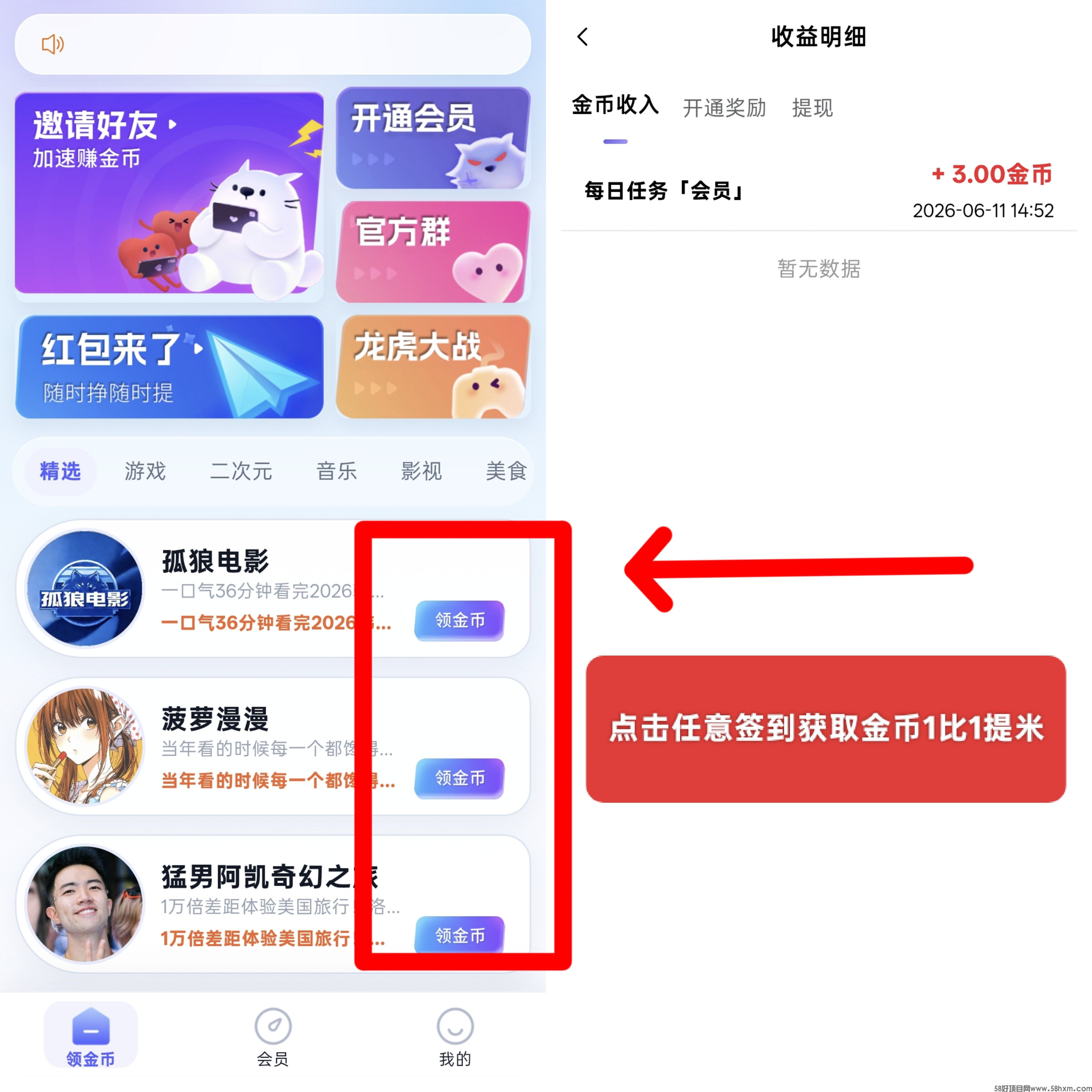 haiou_chat_1374839051106127872_934f57c38523081130babb8904e1da3c.jpeg