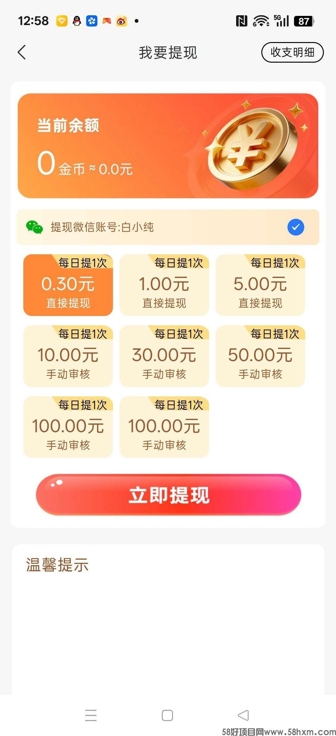 haiou_chat_1374839051106127872_c216d366dfaedd0fabb66c866b3c8a87.jpeg