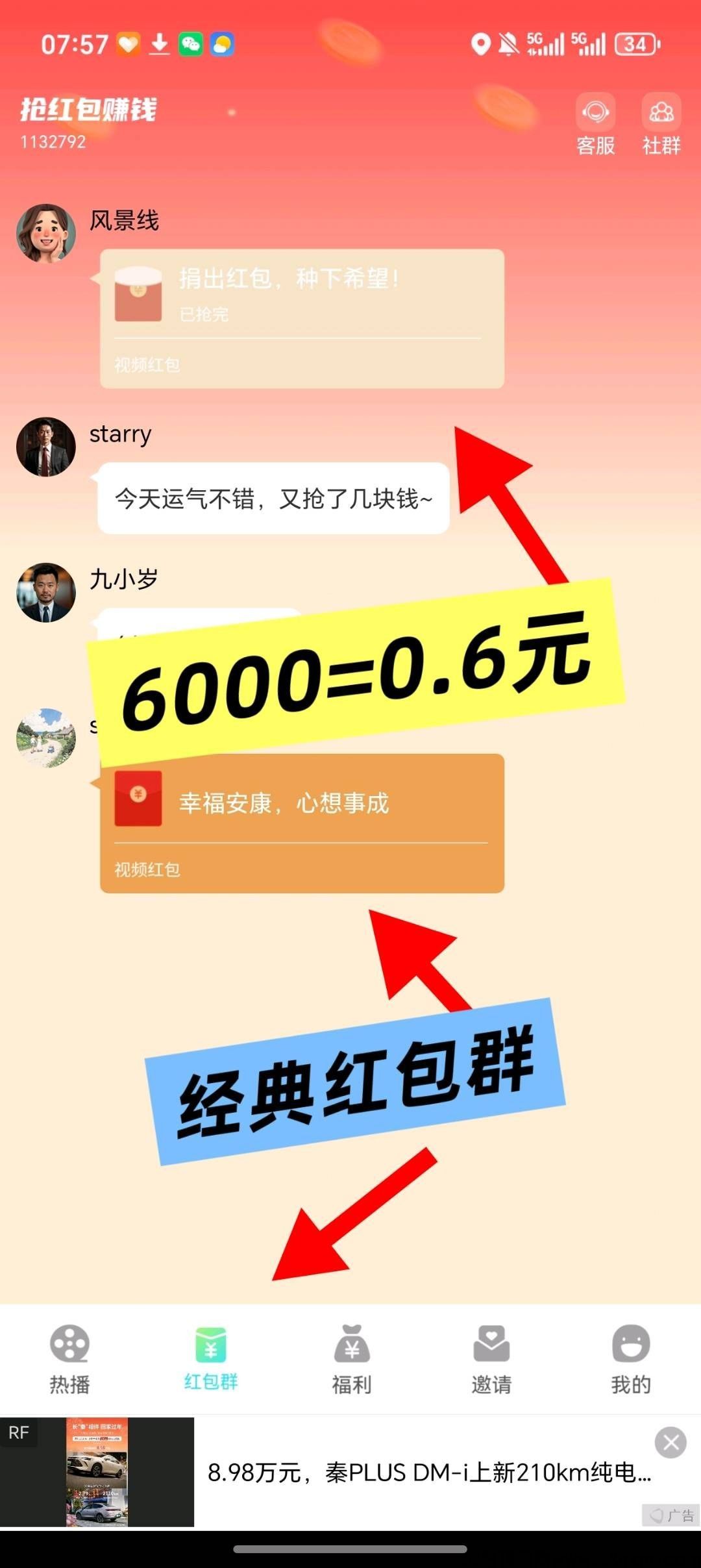 haiou_chat_1374839051106127872_2d63224dfbbf14d67d0e57c05f8fd714.jpeg