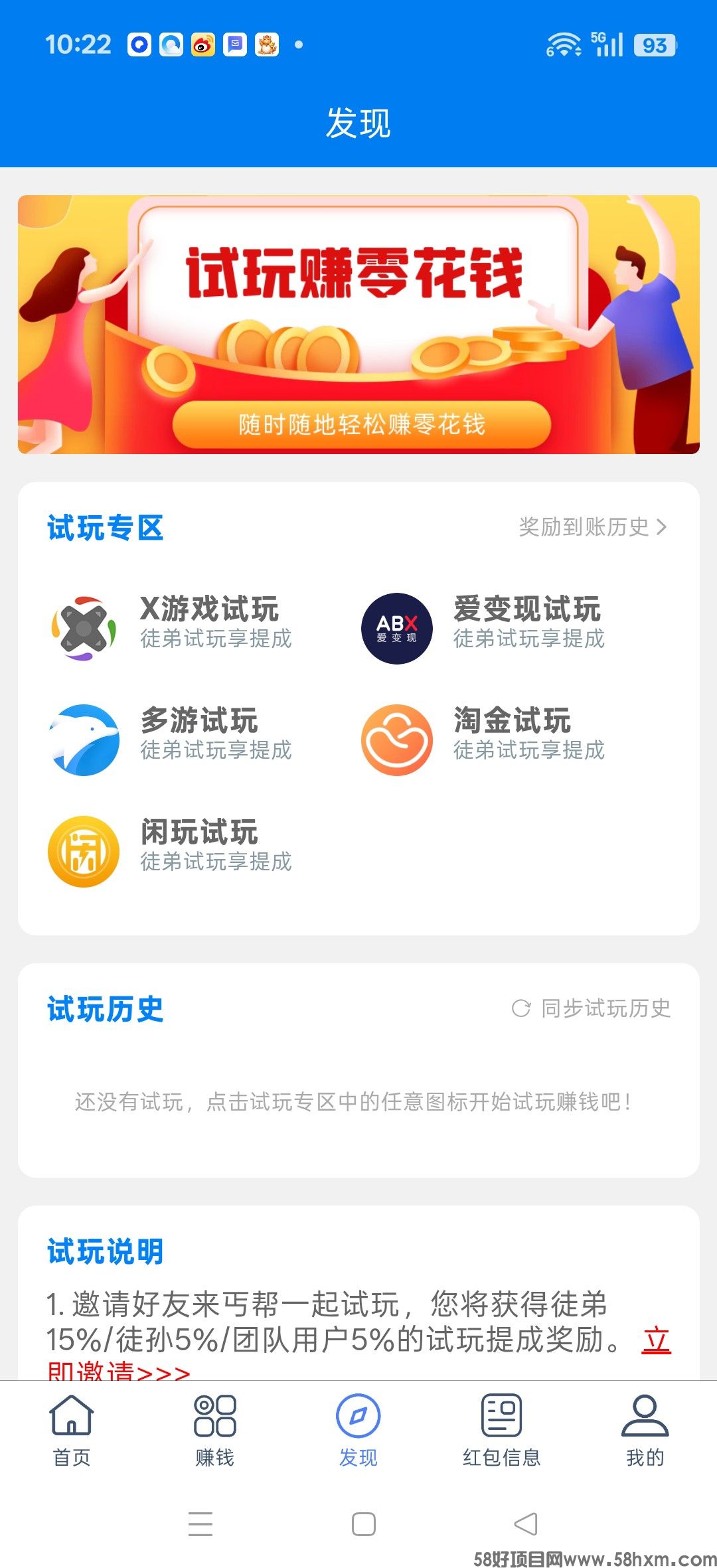haiou_chat_1374839051106127872_0c84e99fa8f0014e06c9cee2fb5c001e.jpeg