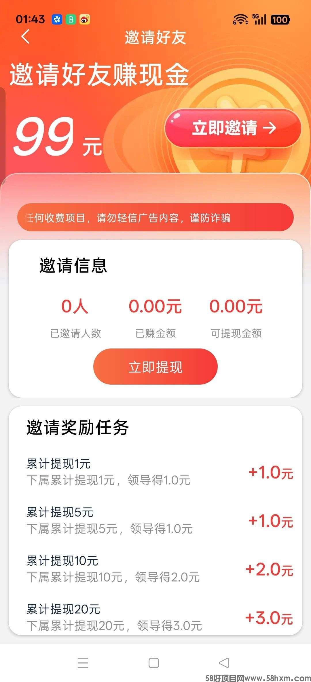 haiou_chat_1374839051106127872_86700148f15473ed457ec2bc8a392c17.jpeg