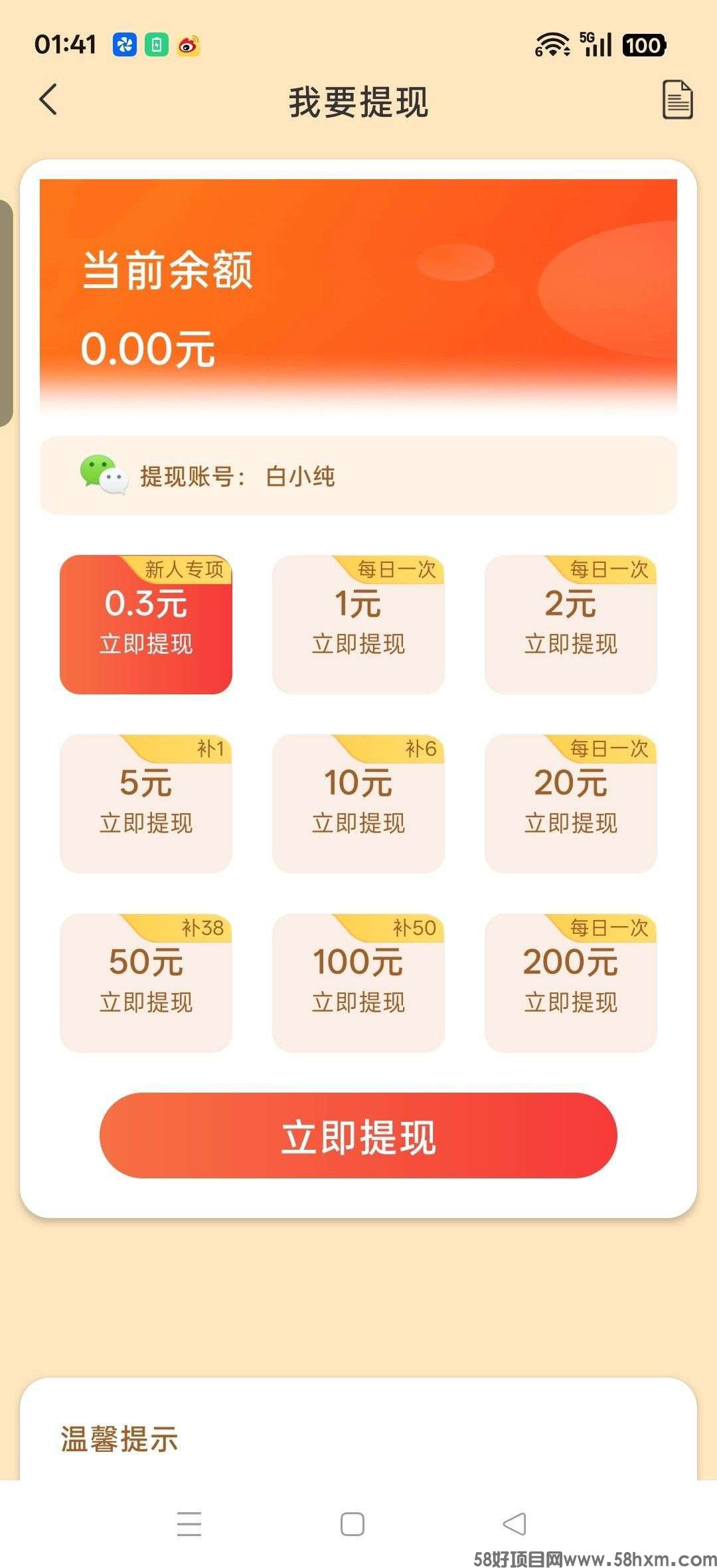 haiou_chat_1374839051106127872_ef5a48737fa745af3be7337dd45908fc.jpeg