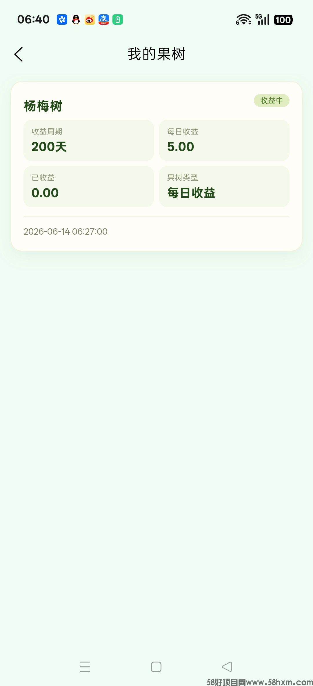 haiou_chat_1374839051106127872_bbae19709e50bda3864dfbebb5f79b16.jpeg