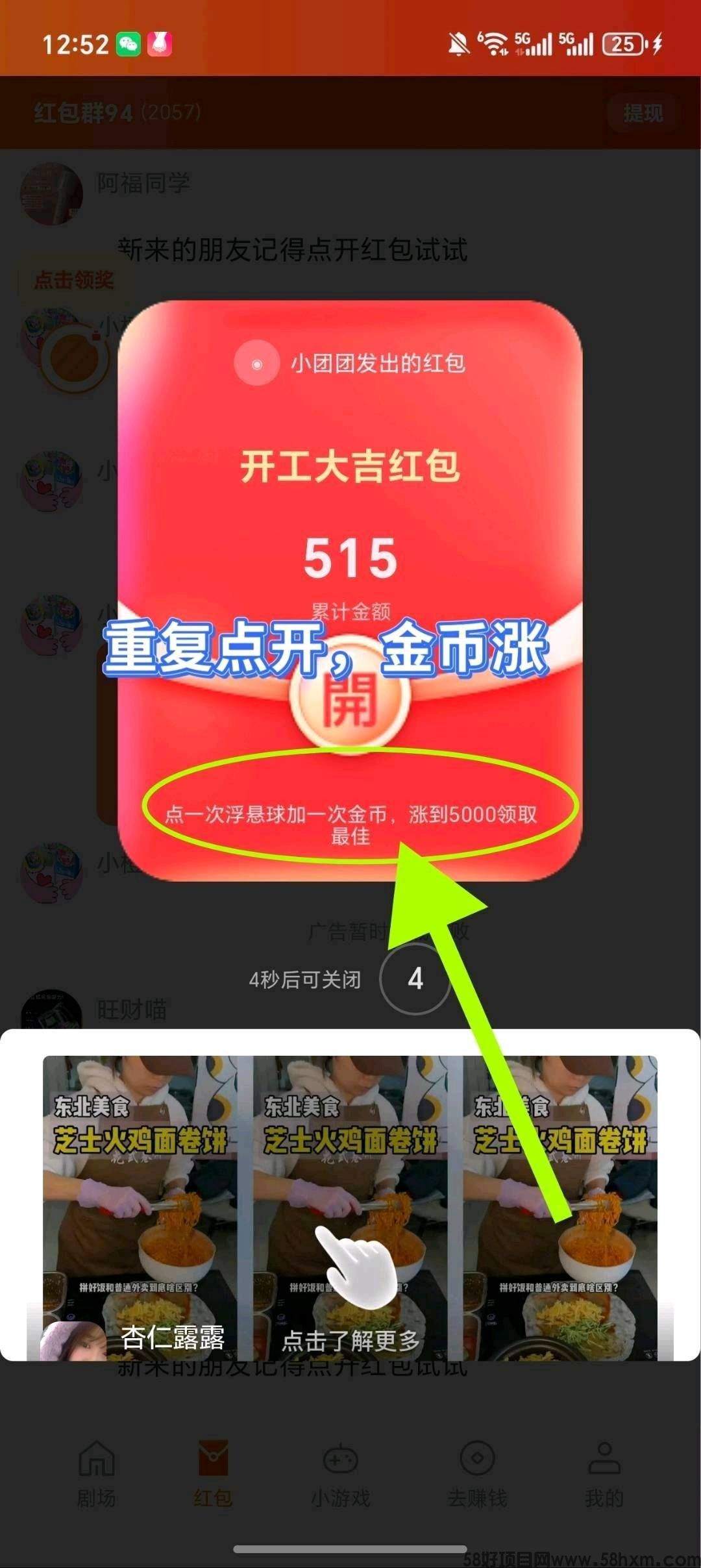 haiou_chat_1374839051106127872_550c3770c15d1ba60092cbf4a2c4e8fc (1).jpeg